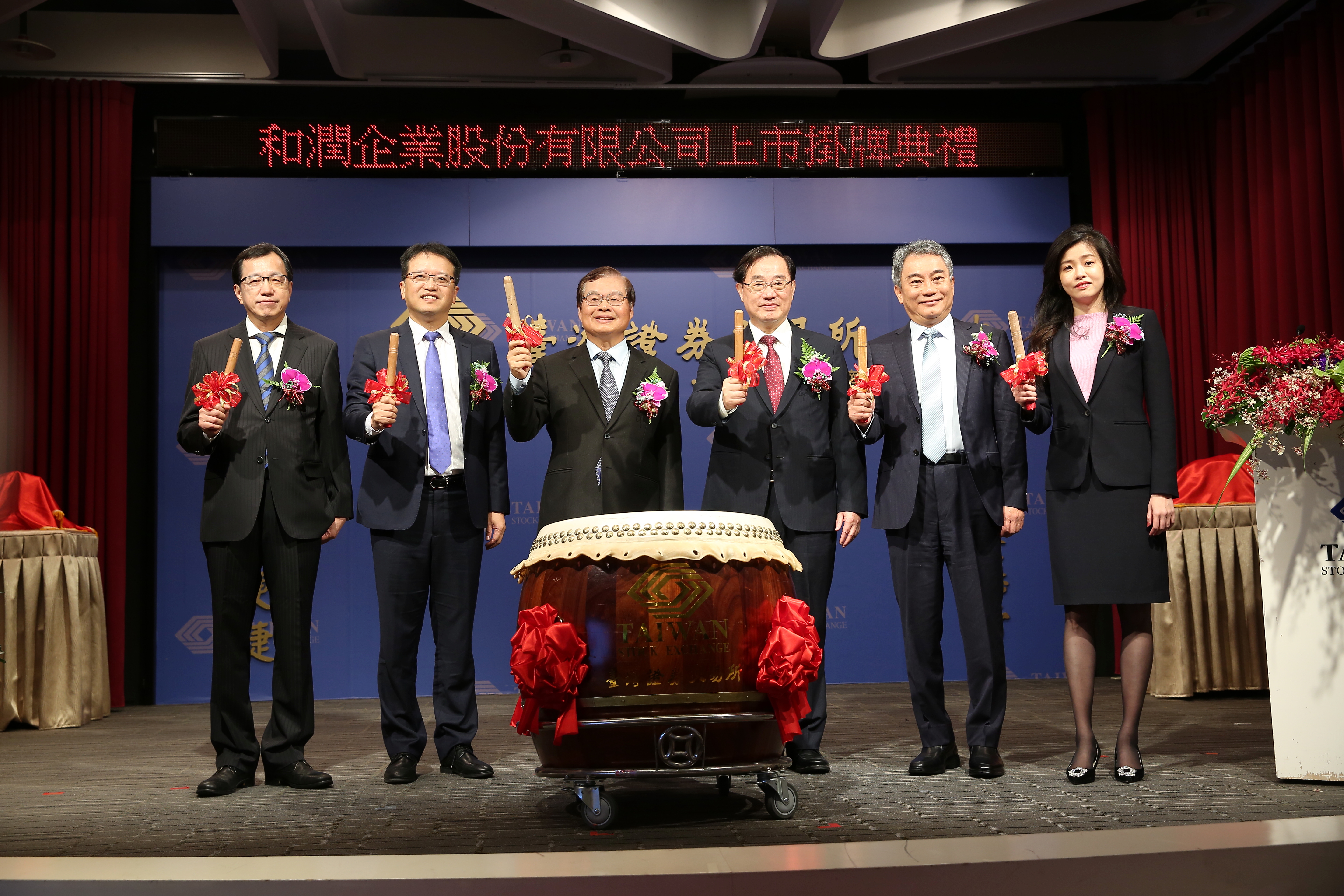 和潤企業在證交所舉行上市典禮，董事長田天明透露，和潤現在已從車輛租賃市場為主，逐步擴大到其他產品。