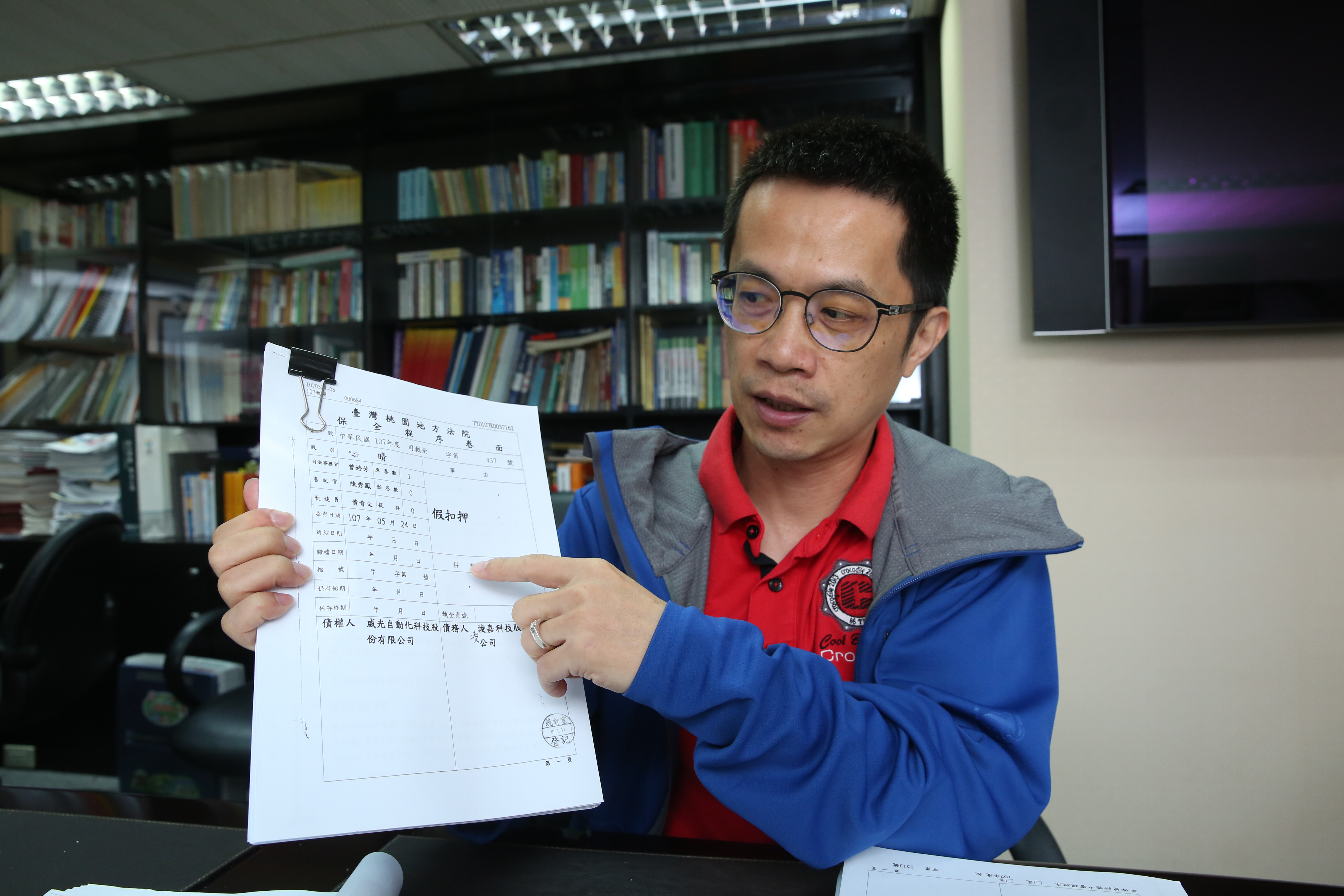 半導體設備廠凌嘉科總經理洪鏗評出面控訴，遭威光積欠貨款。