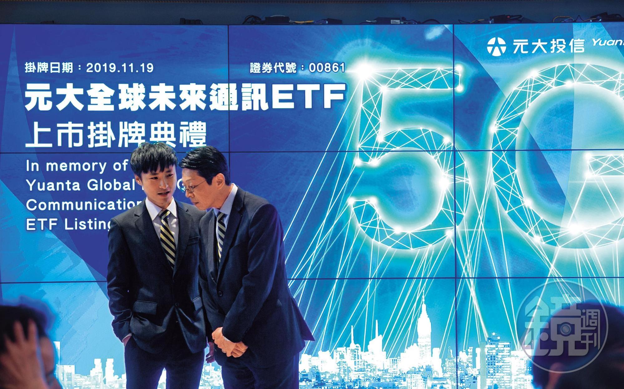 從日前上市的5G ETF-00861前10大持股來看，表現將與美國通訊科技類股高度相關。