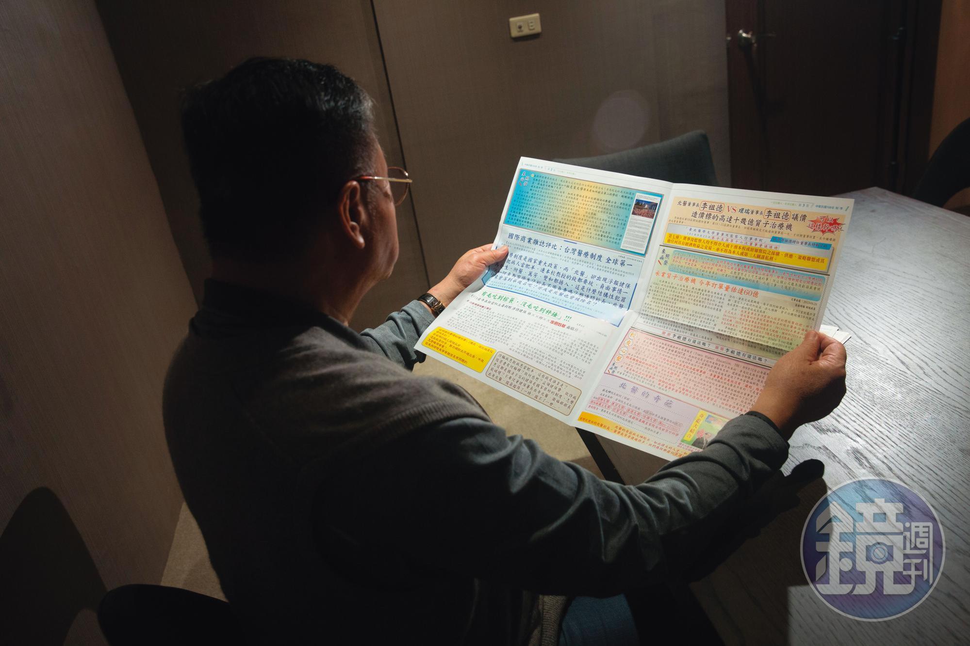北醫醫學系校友會暨醫友會林理事長認為，北醫萬年不變的董事會是北醫衰敗的關鍵。