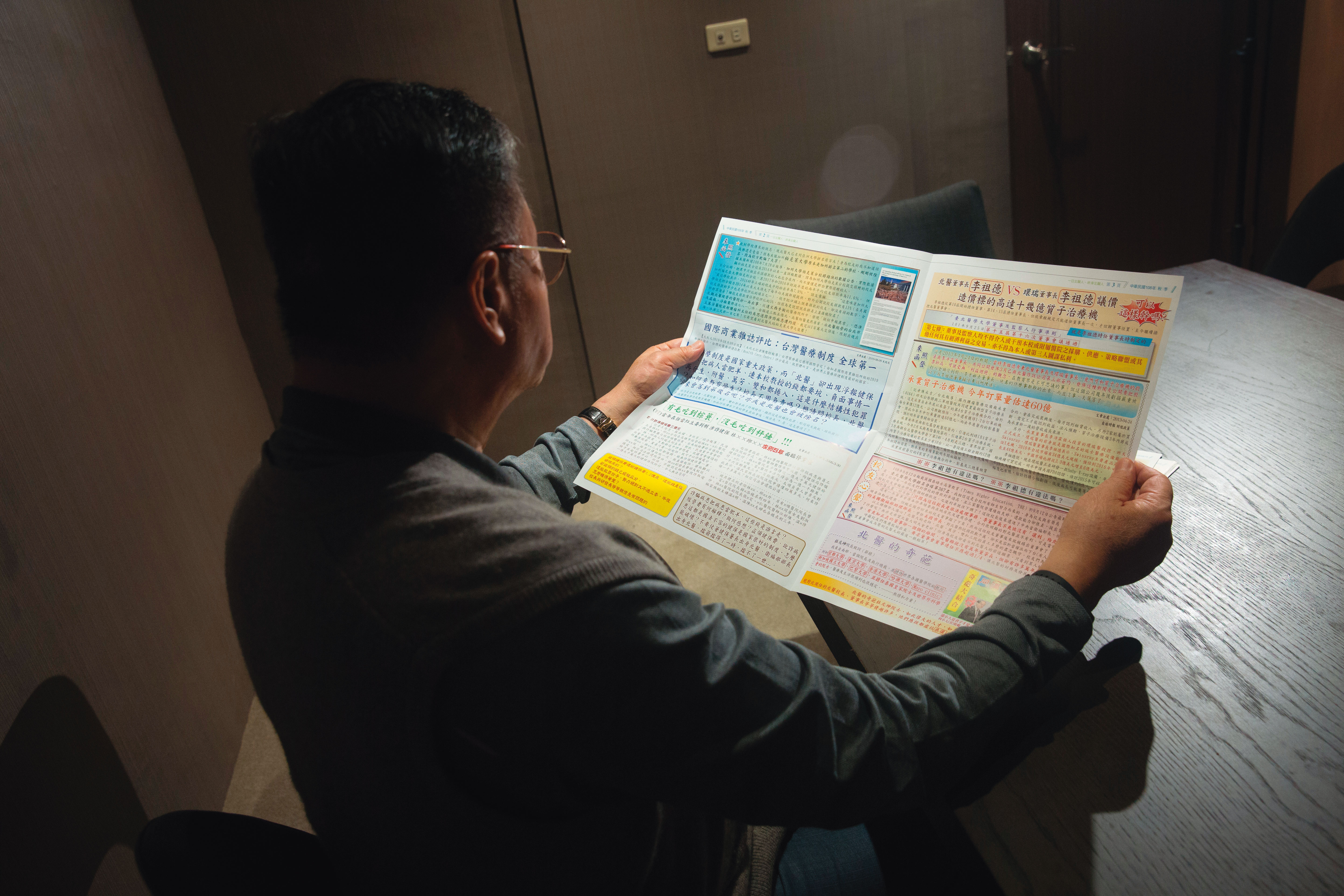 北醫醫學系校友會暨醫友會林理事長認為，北醫萬年不變的董事會是北醫衰敗的關鍵。