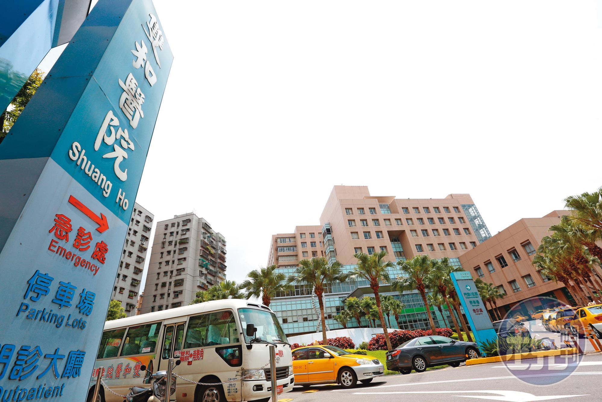 雙和醫院今年初被查到利用達文西手術浮報健保費，最後將所得全數繳回國庫。