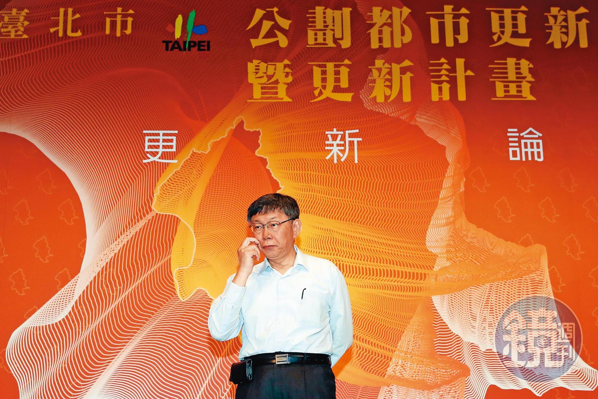 台北市長柯文哲力推海砂屋都更,底下的螺絲卻未鎖緊,導致不少受災民眾哀聲連連。