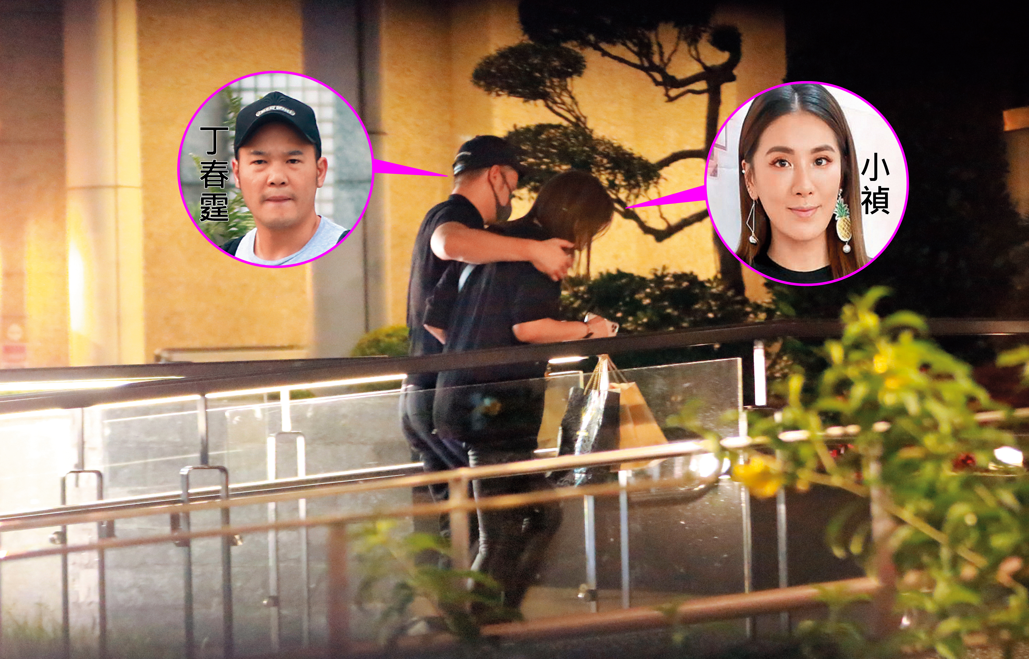 10/13 23:08 本刊拍到丁春霆送喝醉的小禎回家，而且待在那邊過夜，但是小禎死都不認。