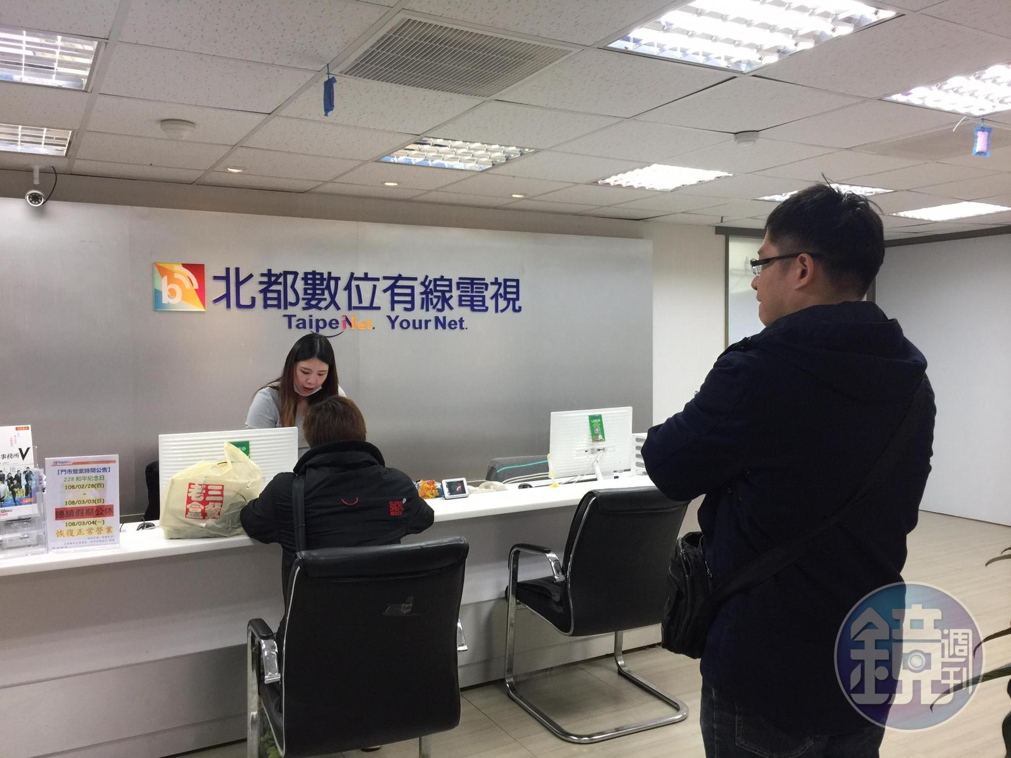 北都涉「偷吃步」短報戶數,讓有線電視圈內譁然。