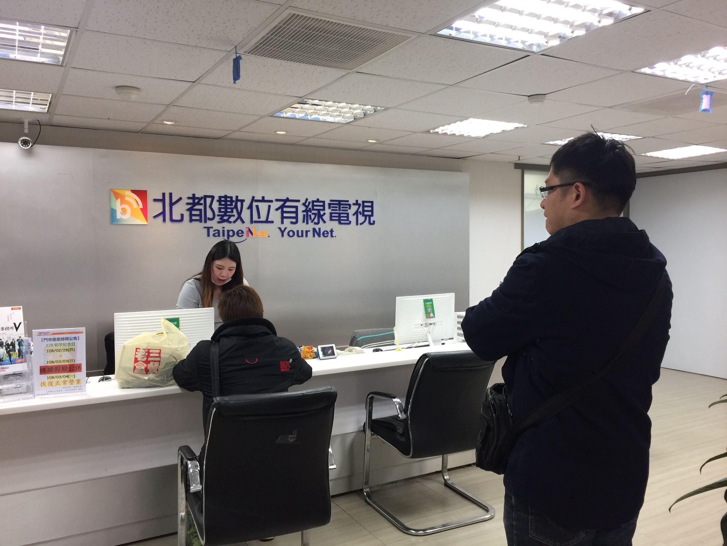 北都涉「偷吃步」短報戶數，讓有線電視圈內譁然。