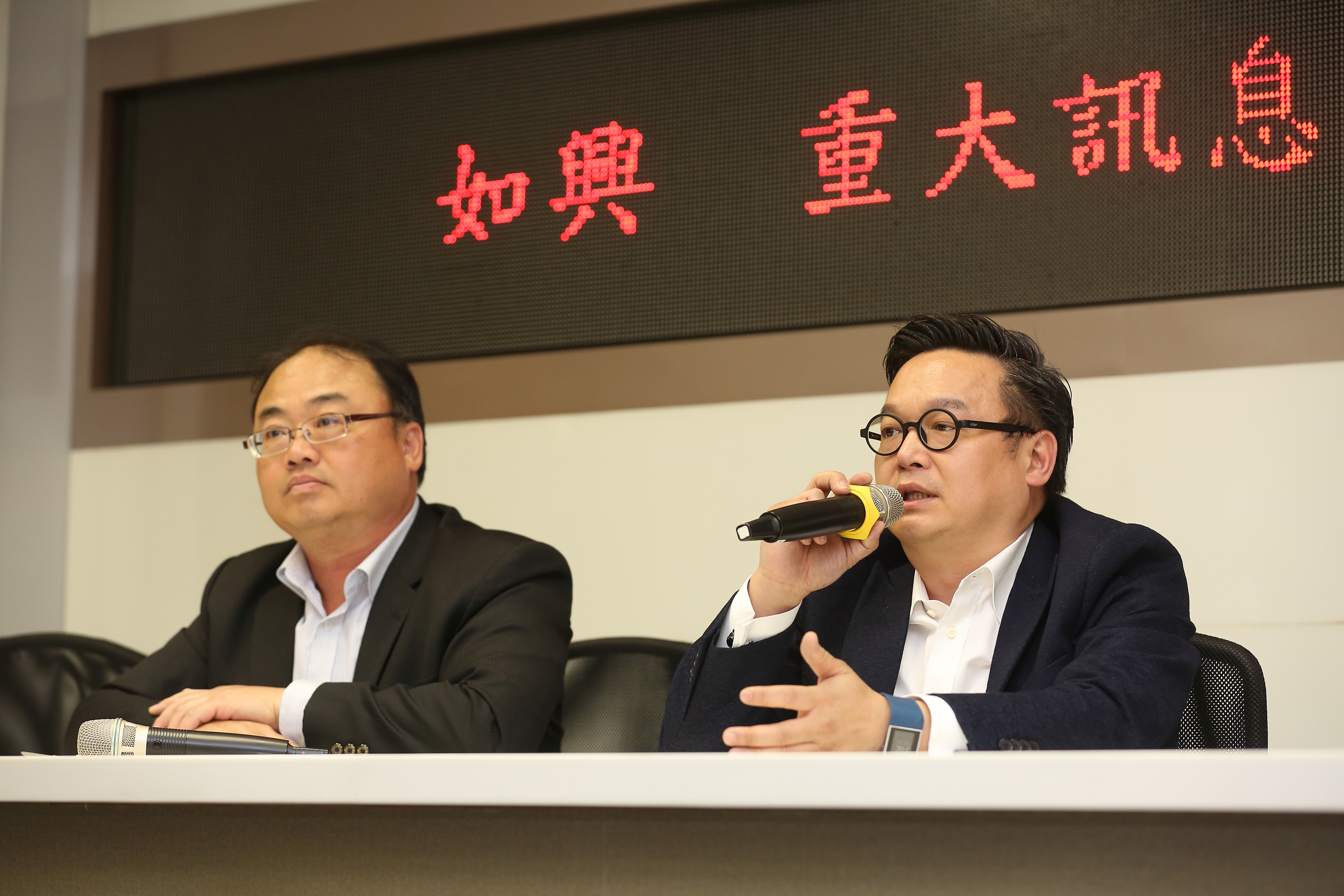 如興出售中和羊毛持股，一舉賺進8.88億元。