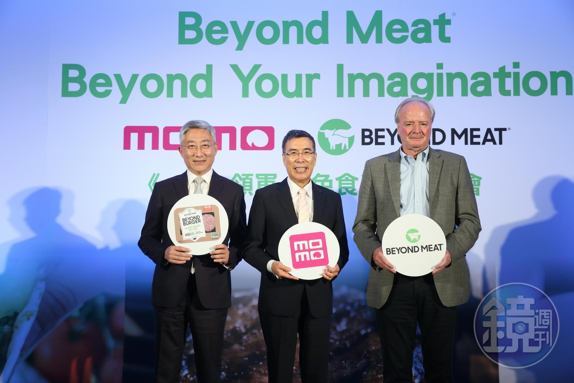MOMO董事長林啟峰（中）透露蔡明忠夫人陳藹玲推薦Beyond Meat。