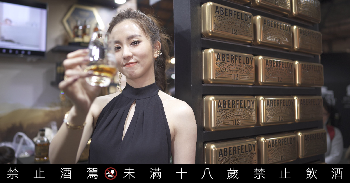周曉涵最推薦的聖誕酒是艾柏迪12年單一麥芽蘇格蘭威士忌金磚特仕版。