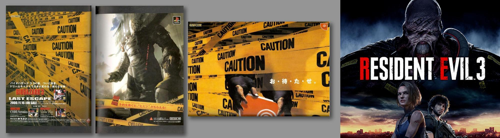 當年 PS1 及 DC 版《惡靈古堡3》的主視覺文宣。(圖片來源:網路截圖)