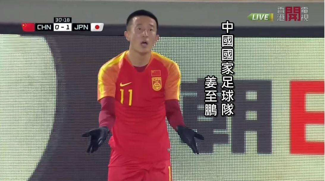 踹日本球員後腦杓的中國足球員姜至鵬,事後受訪時辯稱「是對方的頭自己過來的」。(翻攝自YouTube)