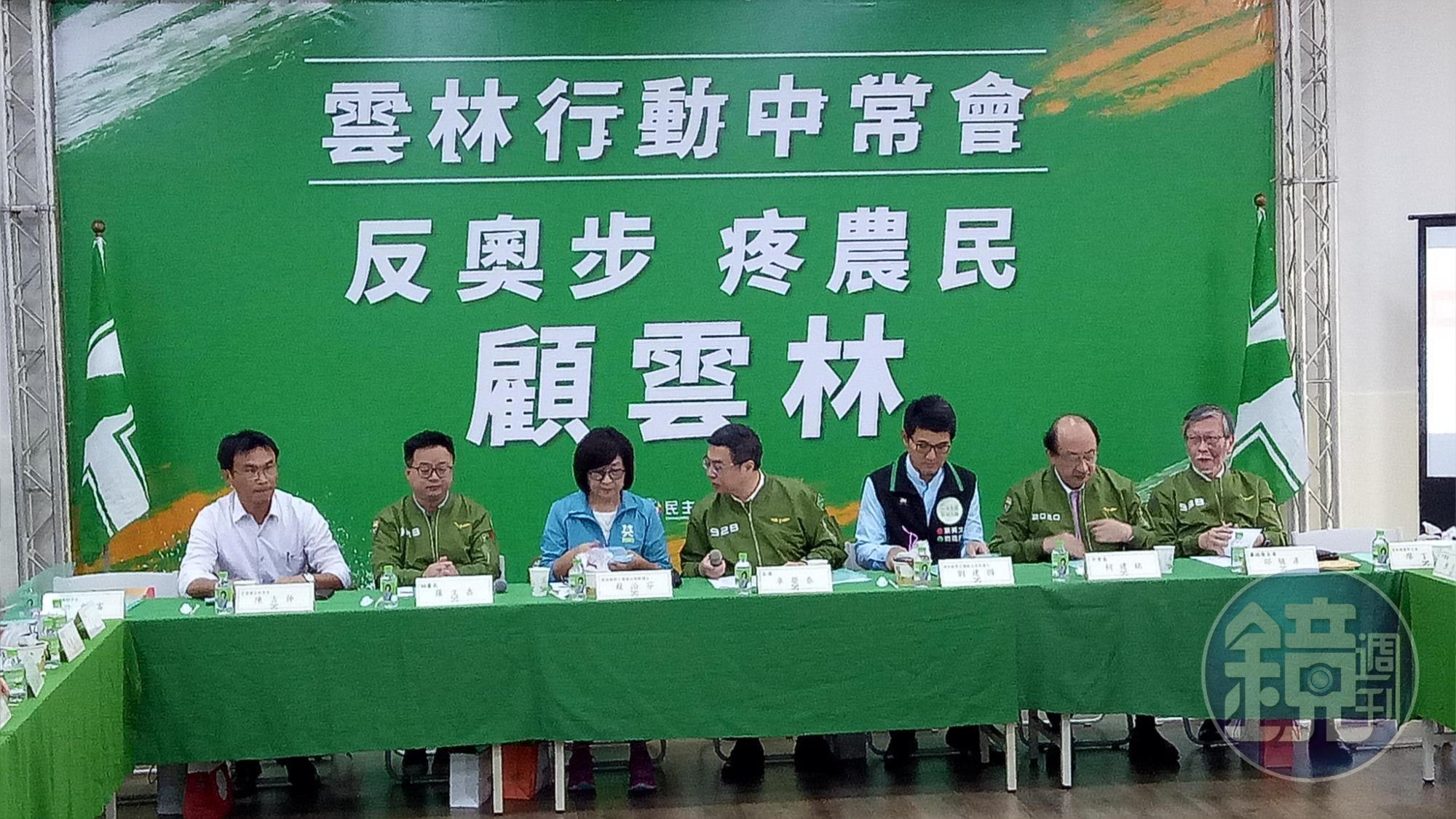 民進黨行動中常會今到雲林縣舉行，主打「反奧步、疼農民」。