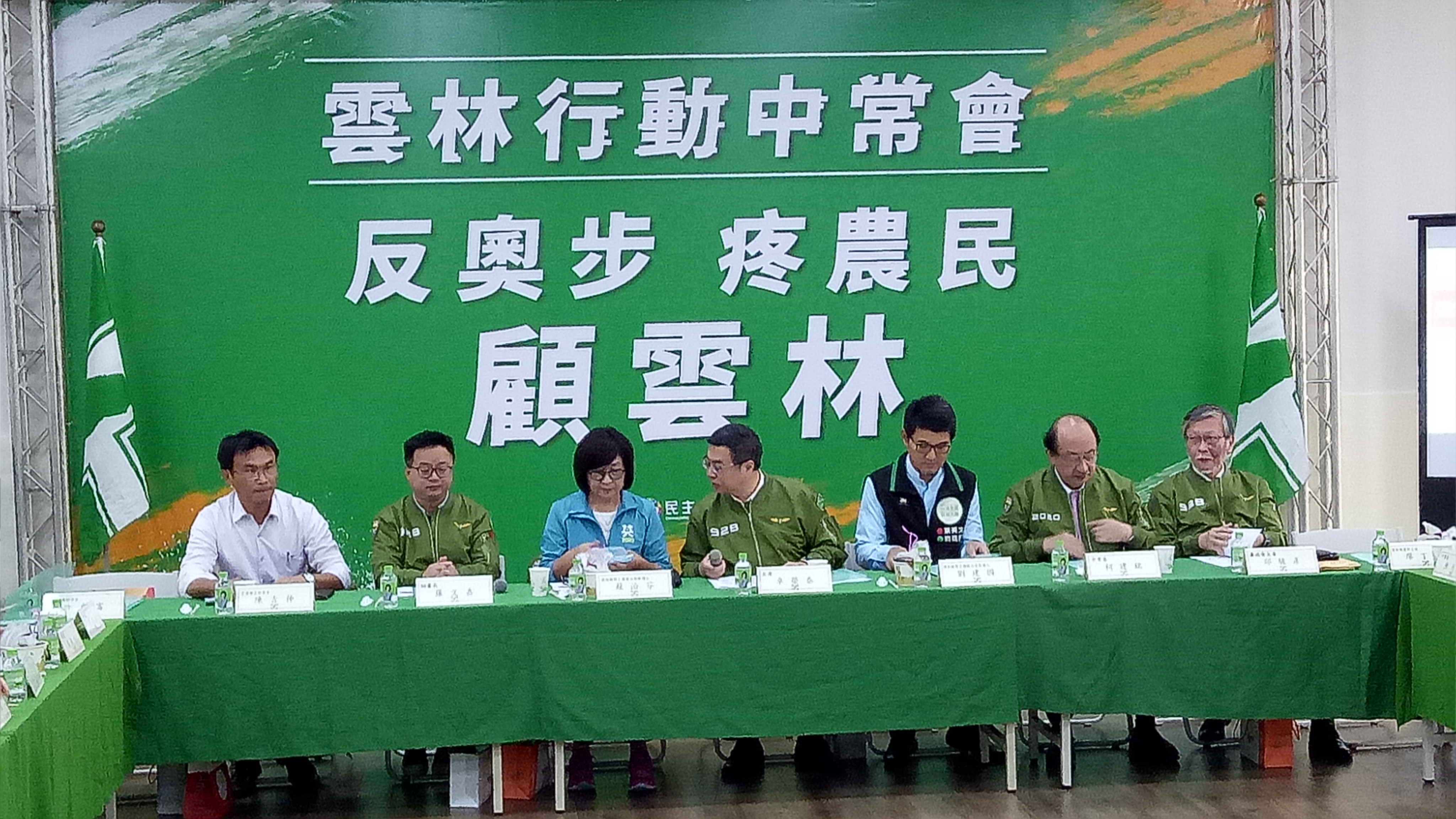 民進黨行動中常會今到雲林縣舉行，主打「反奧步、疼農民」。