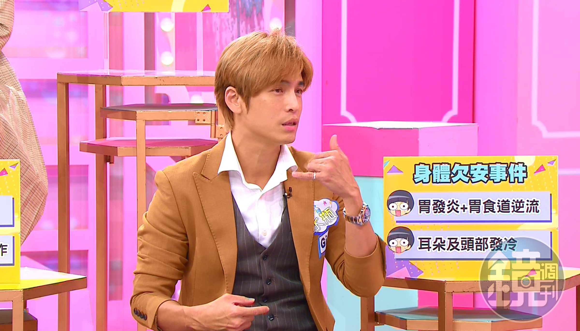 《女人我最大》邀請Gino分享「2019年的健康」。（TVBS歡樂台提供）