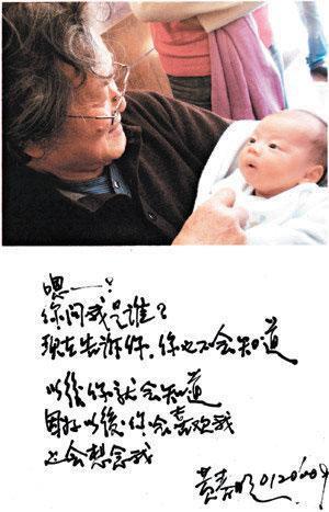 黃春明喜獲金孫,成了孫子的大玩偶。(翻攝黃春明臉書)