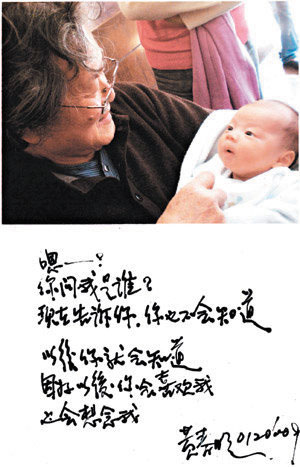 黃春明喜獲金孫，成了孫子的大玩偶。（翻攝黃春明臉書）
