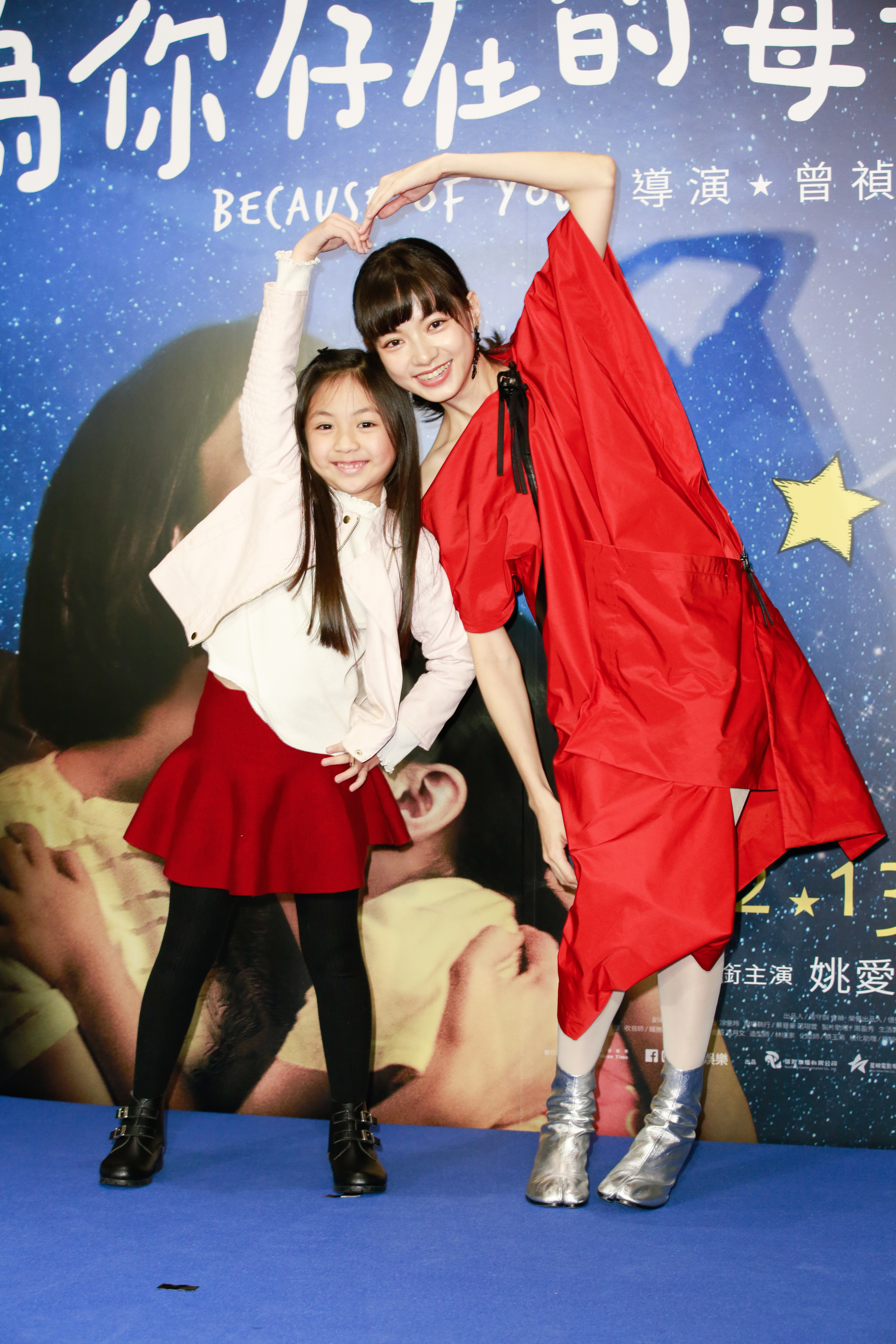 姚愛寗與演她女兒的陳品嫙感情甚篤，拍戲時還常一起睡。