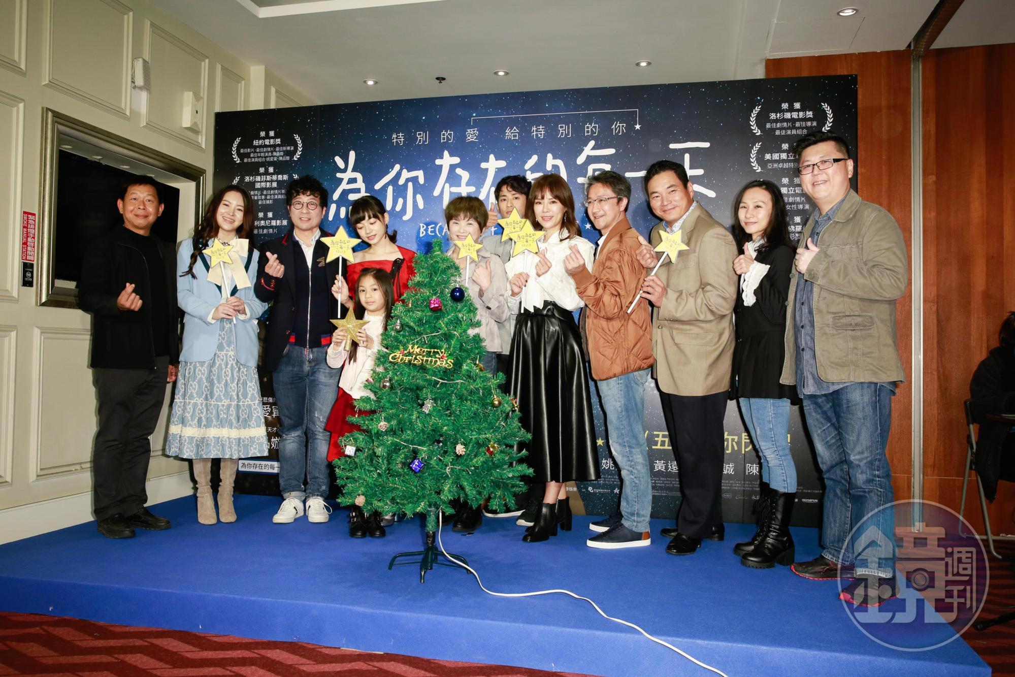 關注弱勢的電影《為你存在的每一天》11日晚間舉行首映會,導演曾禎率領演員群出席。