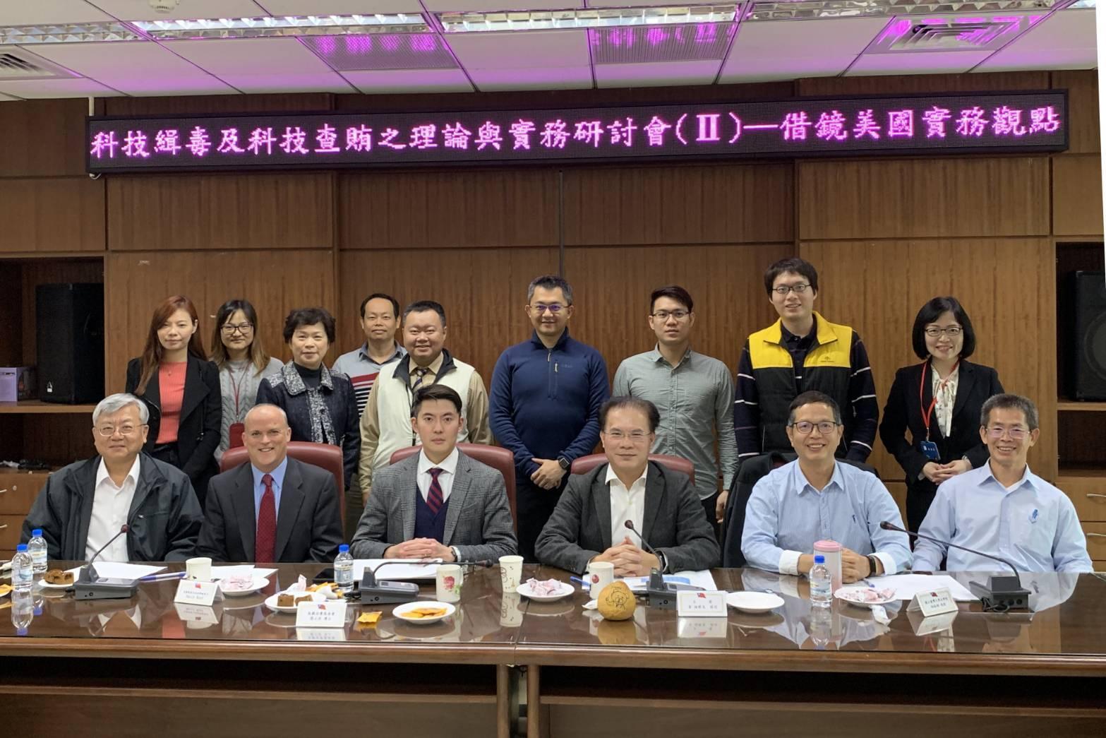 澎湖地檢署舉辦「科技緝毒及科技查賄之理論與實務研討會(Ⅱ) ─借鏡美國實務觀點」研討會，邀請美國聖塔克拉拉郡檢察官David Boyd、台大法學院教授林鈺雄、最高檢察署檢察官陳瑞仁、檢察官吳巡龍及美國法曹基金會研究員簡士淳博士分享最新實務做法及理論，全面提升離島澎湖地區的辦案能力。（澎湖地檢署提供）