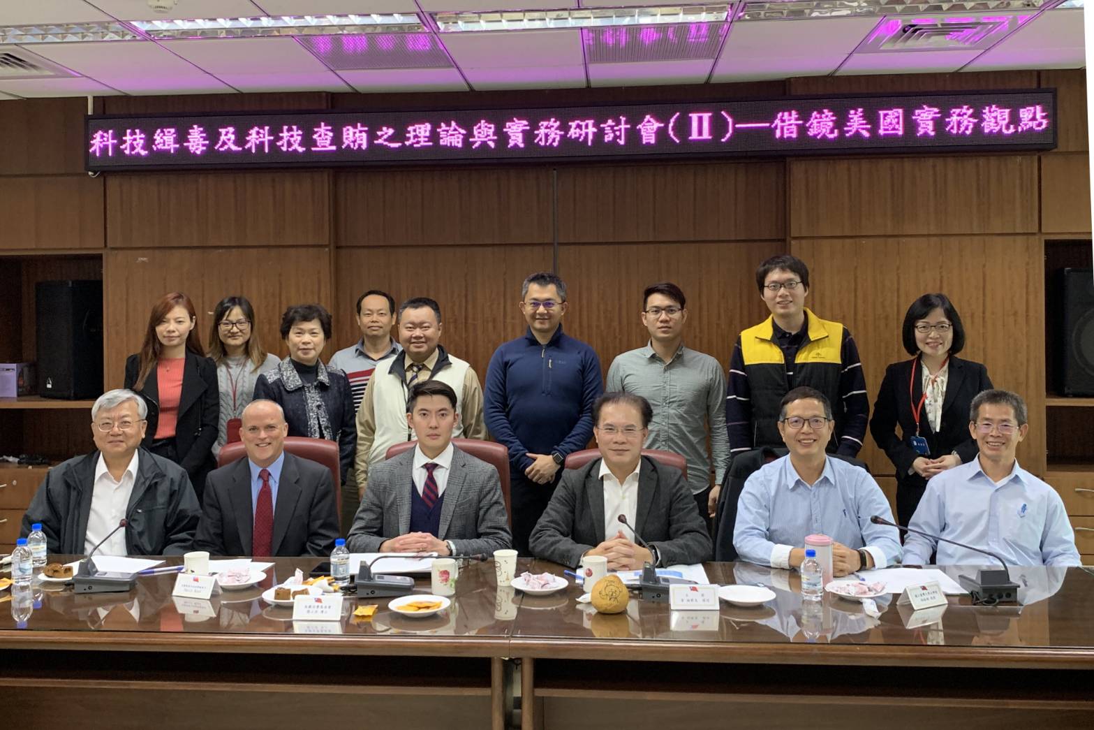 澎湖地檢署舉辦「科技緝毒及科技查賄之理論與實務研討會(Ⅱ) ─借鏡美國實務觀點」研討會，邀請美國聖塔克拉拉郡檢察官David Boyd、台大法學院教授林鈺雄、最高檢察署檢察官陳瑞仁、檢察官吳巡龍及美國法曹基金會研究員簡士淳博士分享最新實務做法及理論，全面提升離島澎湖地區的辦案能力。（澎湖地檢署提供）