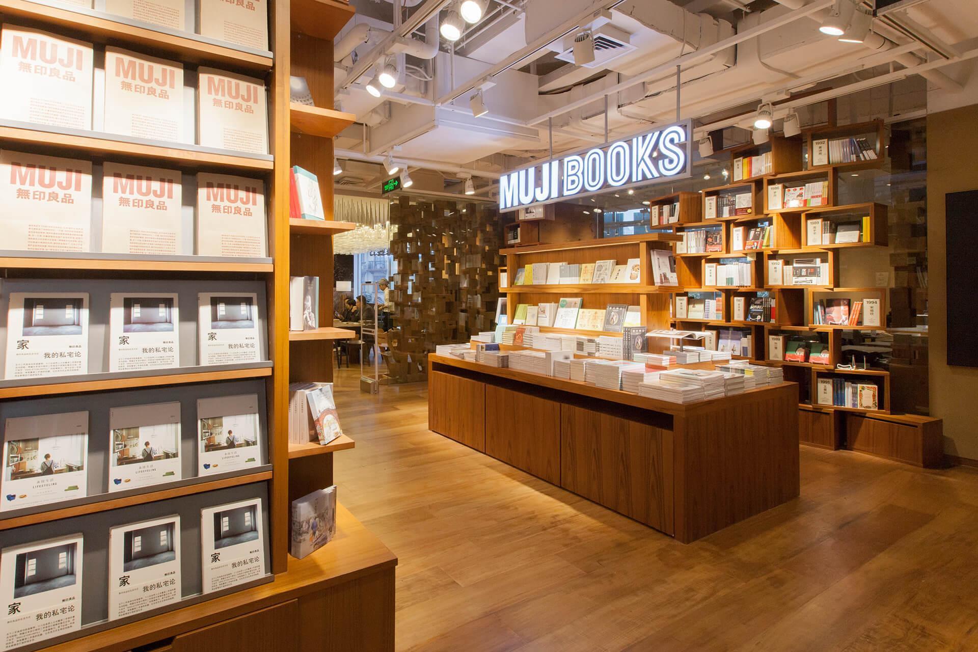 日本MUJI為爭奪商標告輸中國無印良品（Natural Mill），圖為MUJI上海淮海755店（翻攝自MUJI官網）