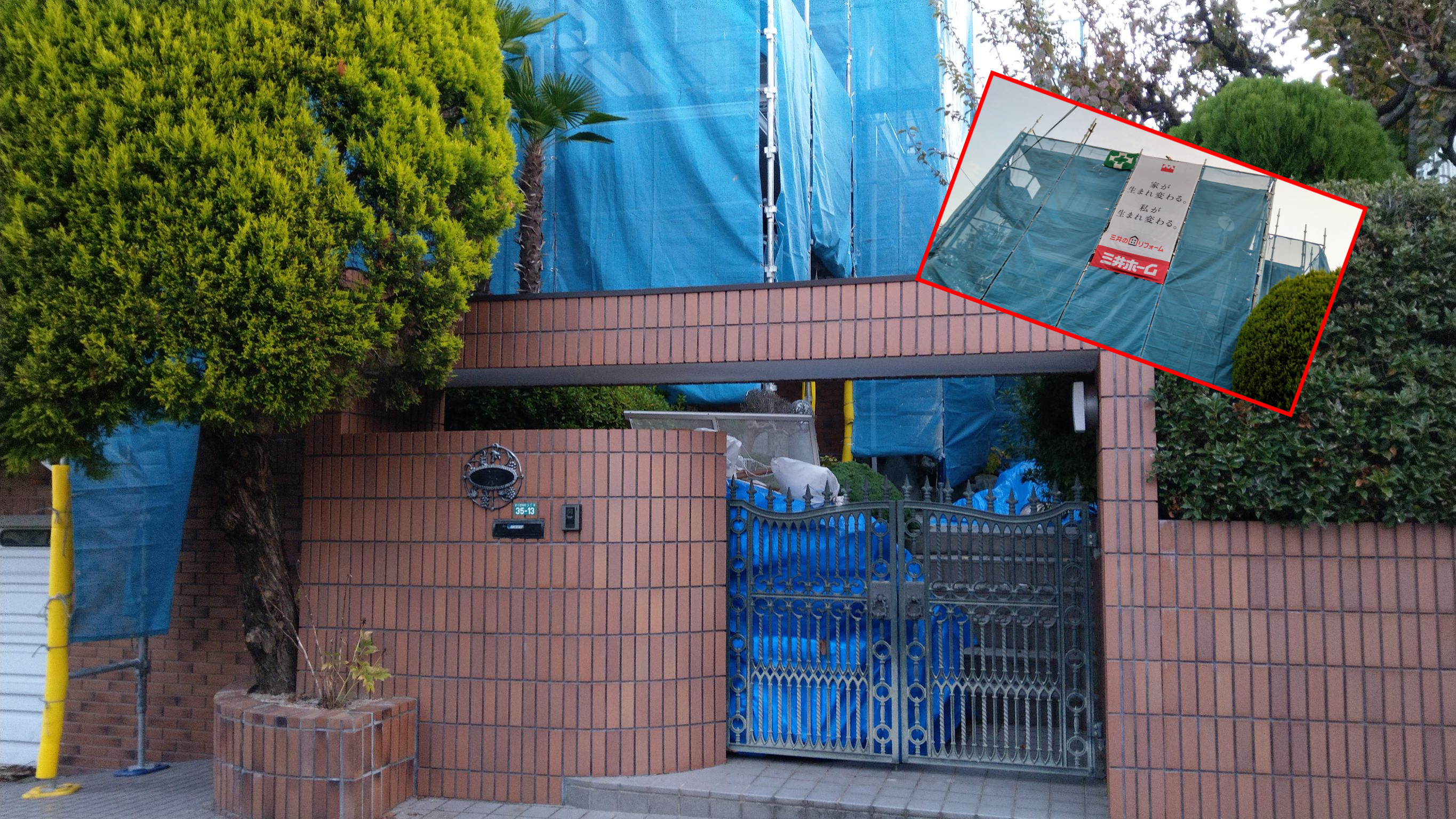 大阪官邸（圖）在去年9月關西事件後一度閒置，直到被本刊踢爆後，10月動工修繕已提前完工，但現任代表仍沒有入住打算，反而月花近70萬日幣再租屋。。