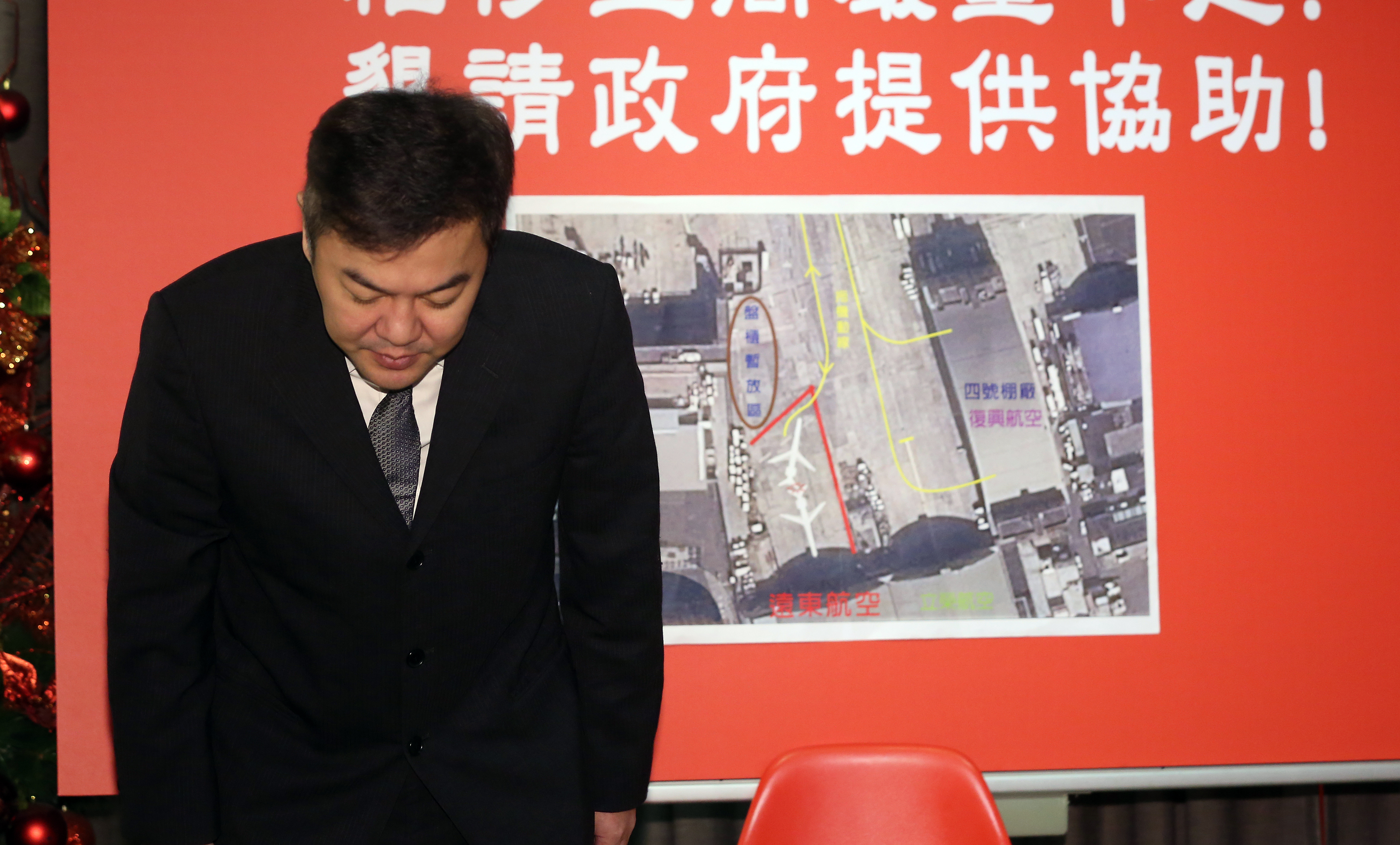 問題重重的遠航曾3度易主，經營權變動讓外界眼花撩亂。