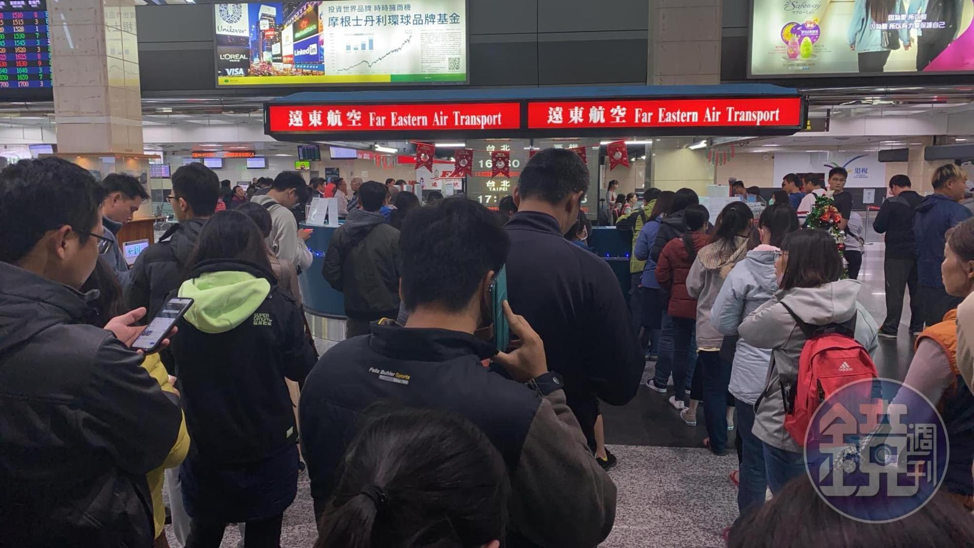 澎湖機場遠東航空櫃台湧現退換票民眾。(讀者提供)
