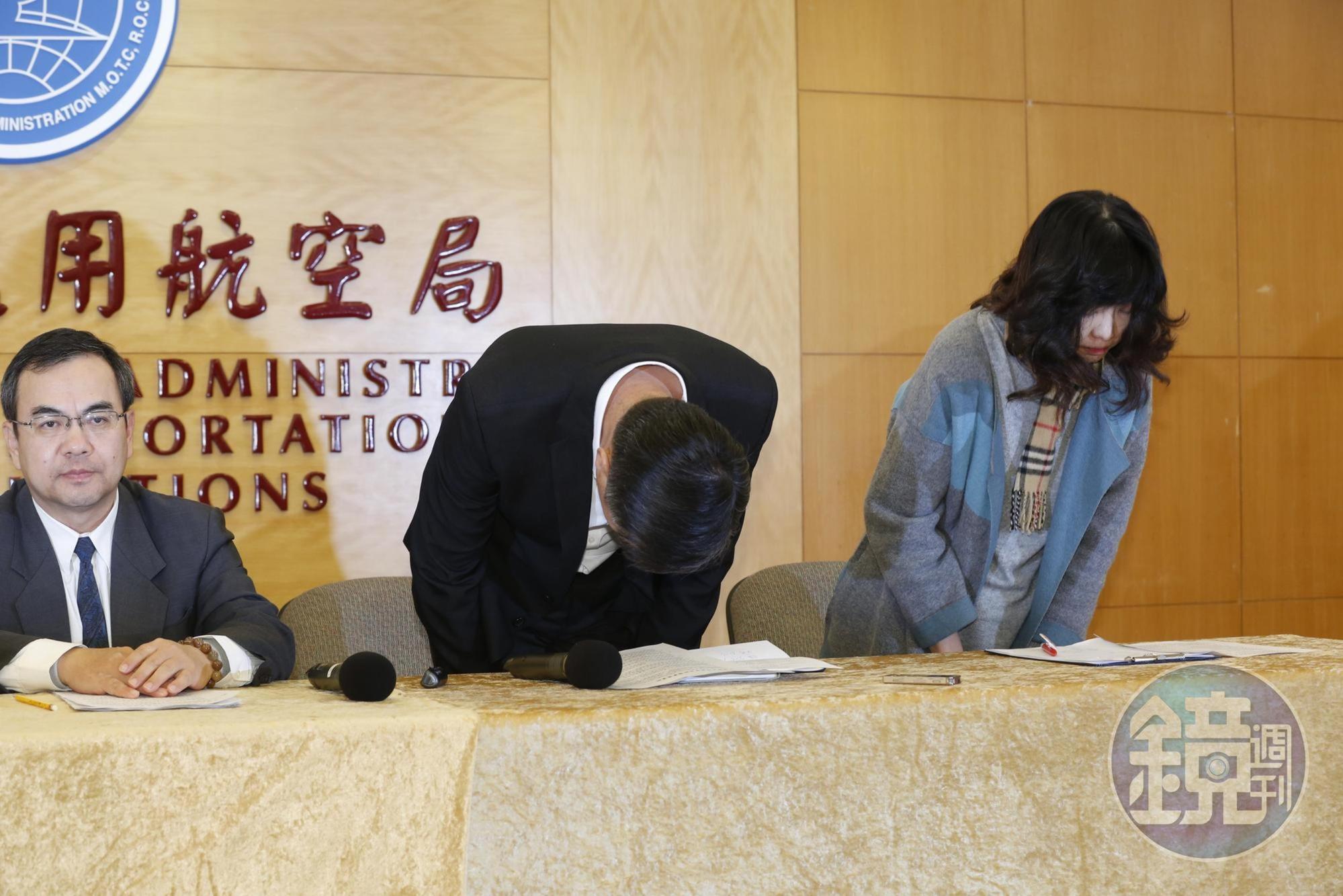交通部民航局下午與遠航主管開記者會,遠航副總黃育祺當場鞠躬向社會大眾道歉。