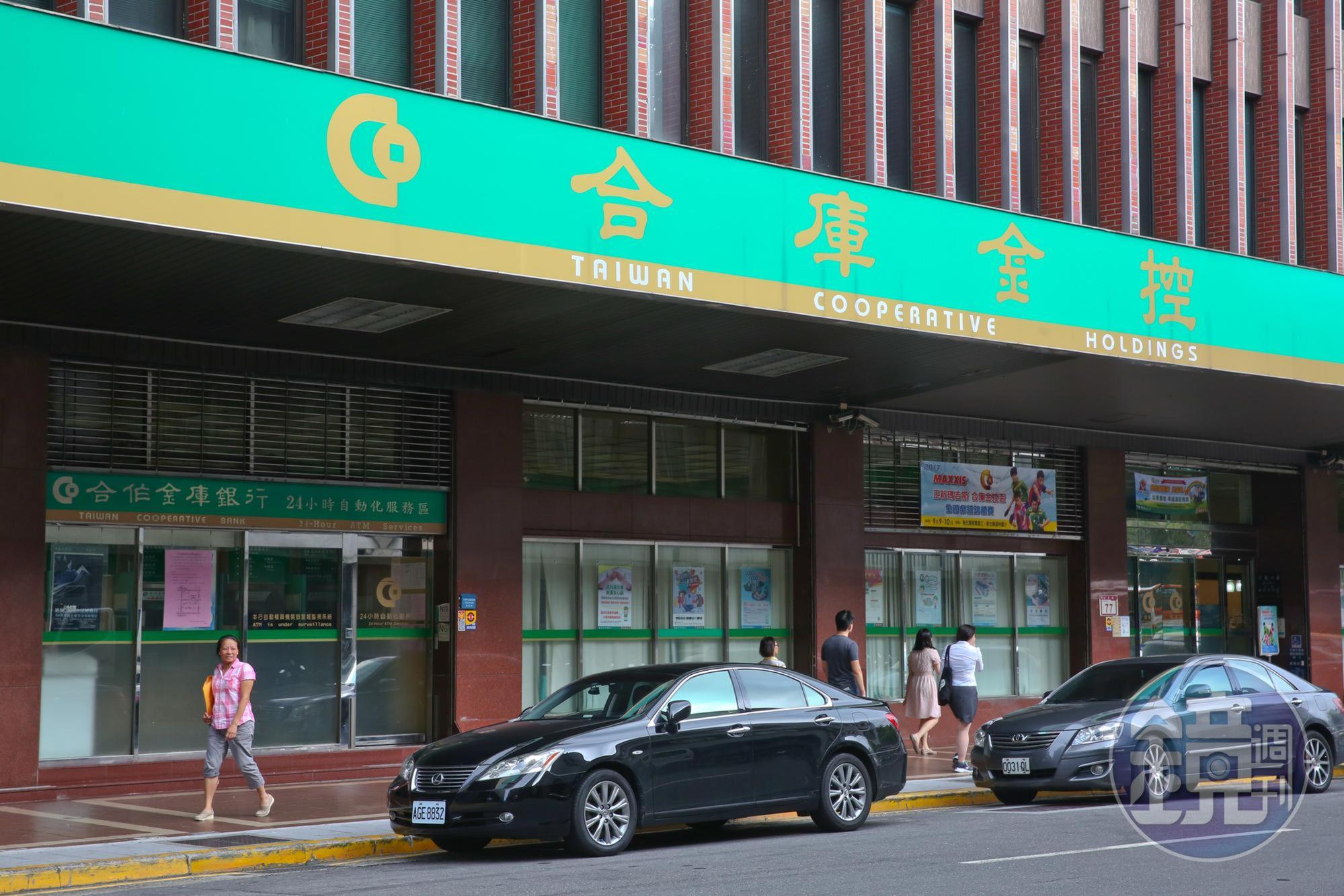 遠航爆出財務危機，就連樺舍商旅高雄館也要熄燈，目前銀行界最大苦主是合庫。