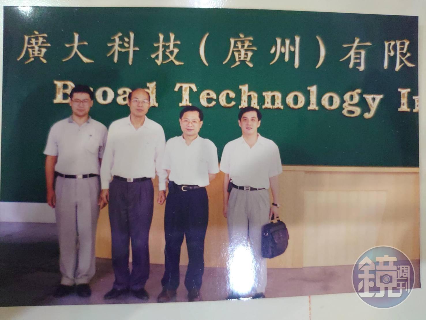 曾山一（左１）是PCB板廠欣興電子資深老將，圖為他早年參與集團併購案。（曾山一提供）