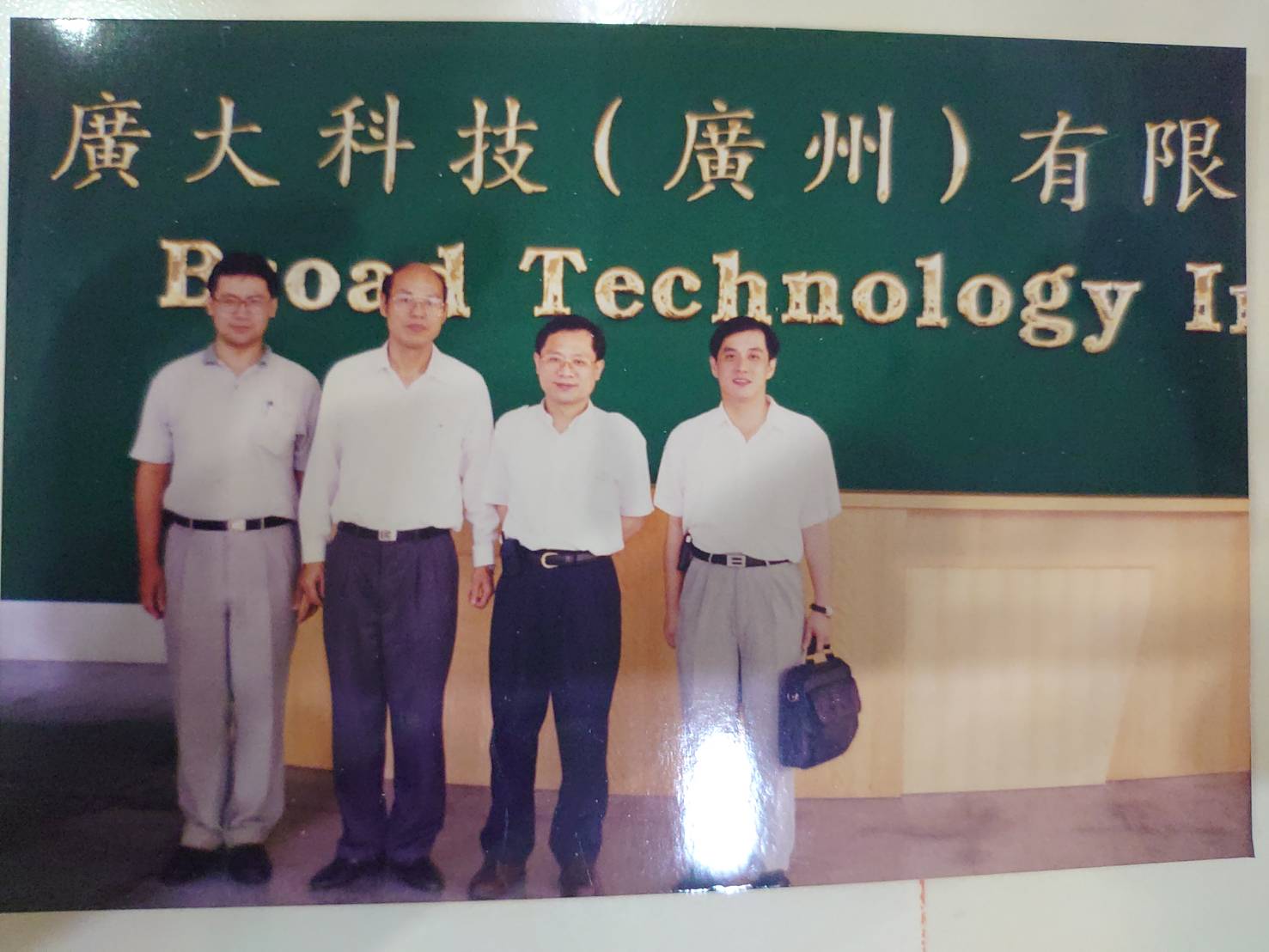 曾山一（左１）是PCB板廠欣興電子資深老將，圖為他早年參與集團併購案。（曾山一提供）