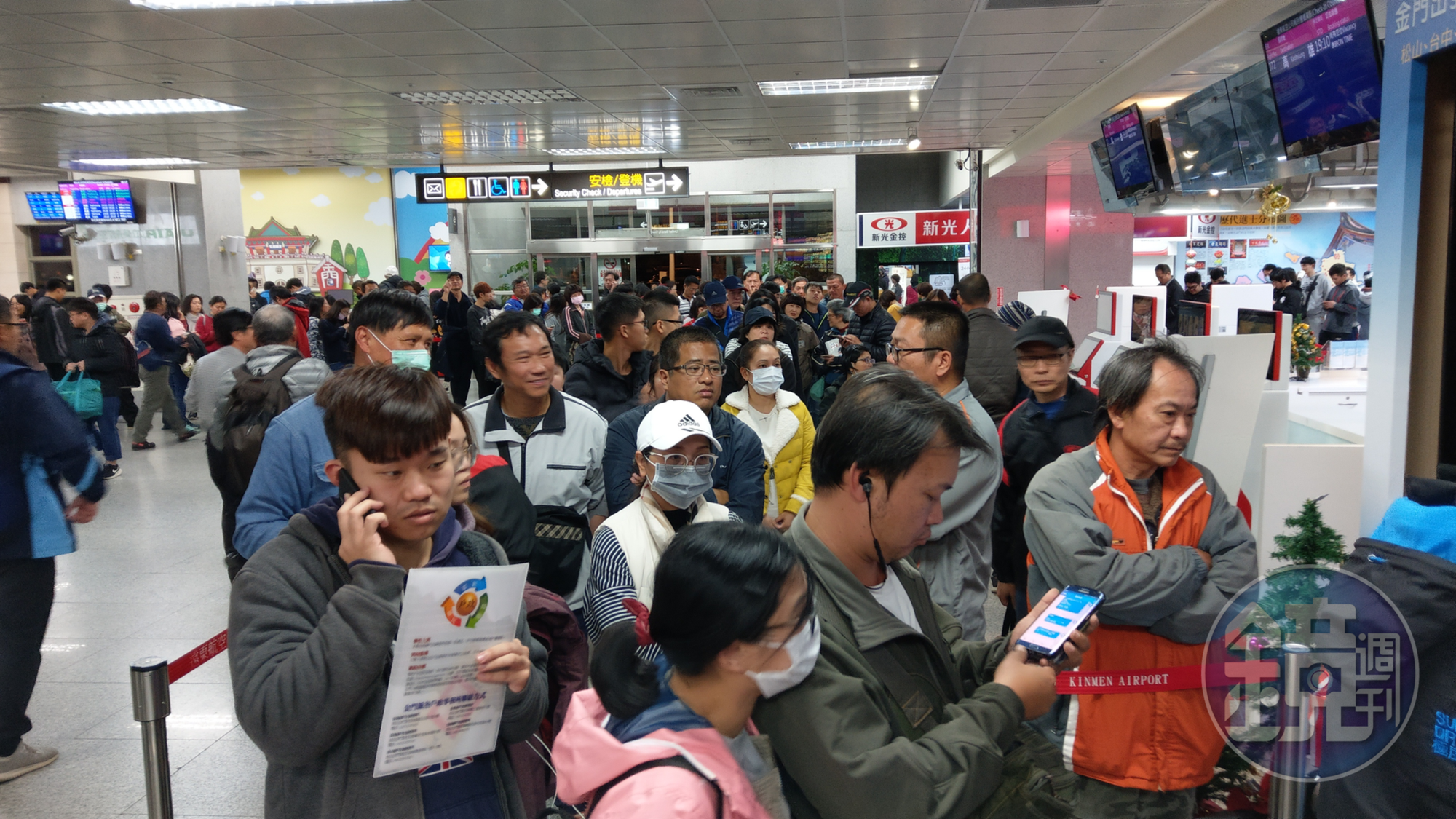 由於遠航無預警宣布停飛,金門機場遠航櫃台前近千人陸續前往急著退票。