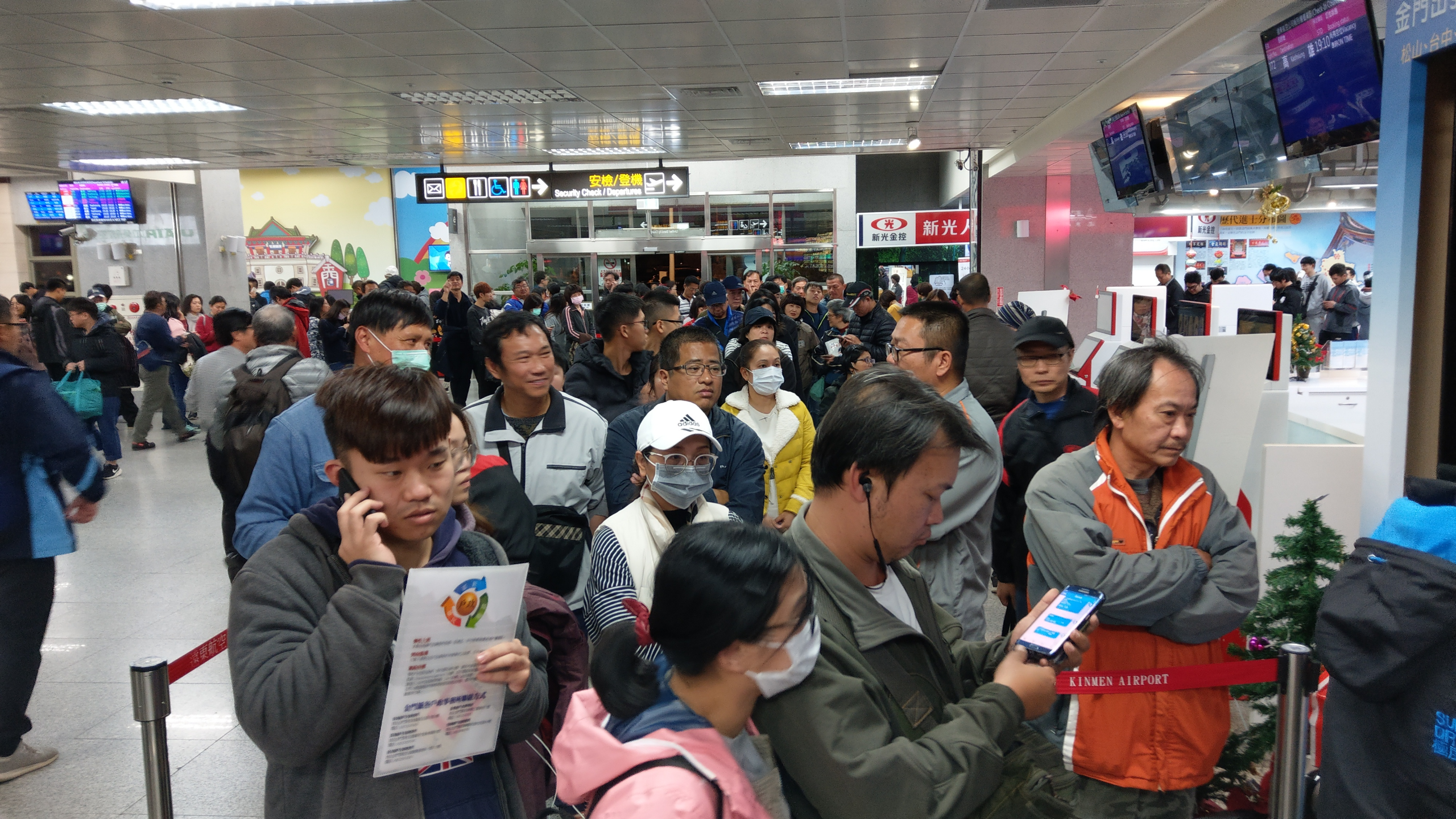 由於遠航無預警宣布停飛，金門機場遠航櫃台前近千人陸續前往急著退票。