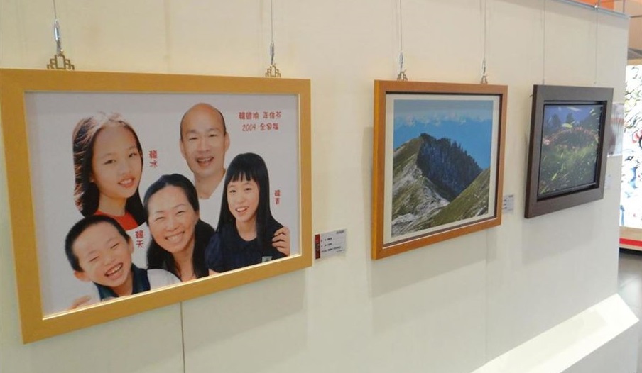 雲林文化藝術獎作品展出現一張韓國瑜全家10年前的全家福合成照。（翻攝自打馬悍將粉絲團臉書）