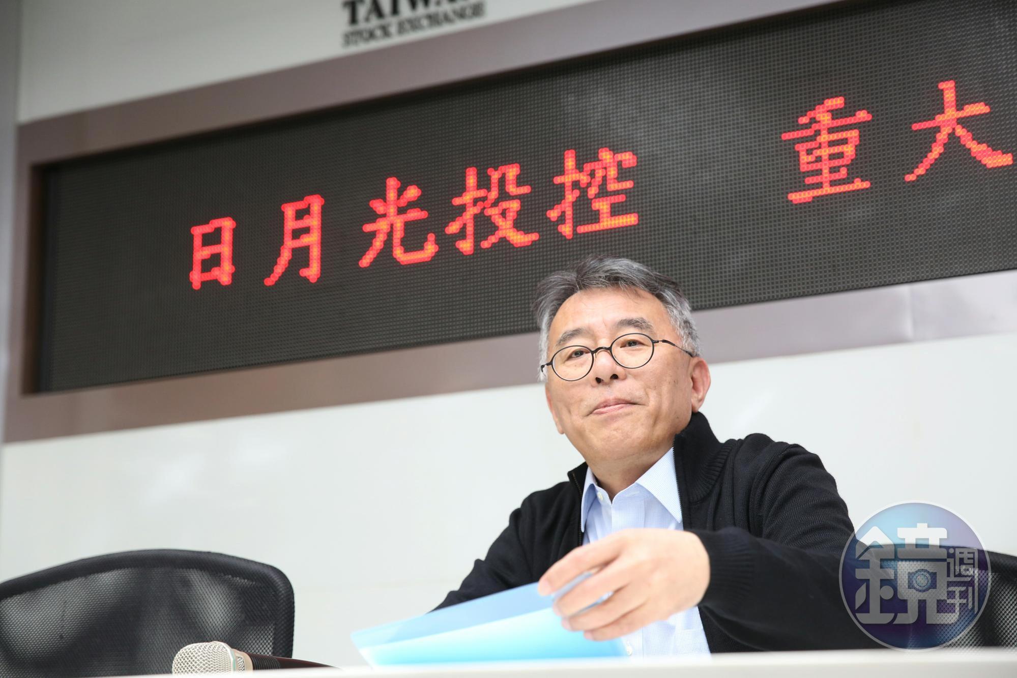 財務長董宏思宣布，日月光投控旗下環旭電子，將以4.5億美元價格收購法國FAFG全數股權，間接取得歐洲第二大EMS廠Asteelflash近100％股權。