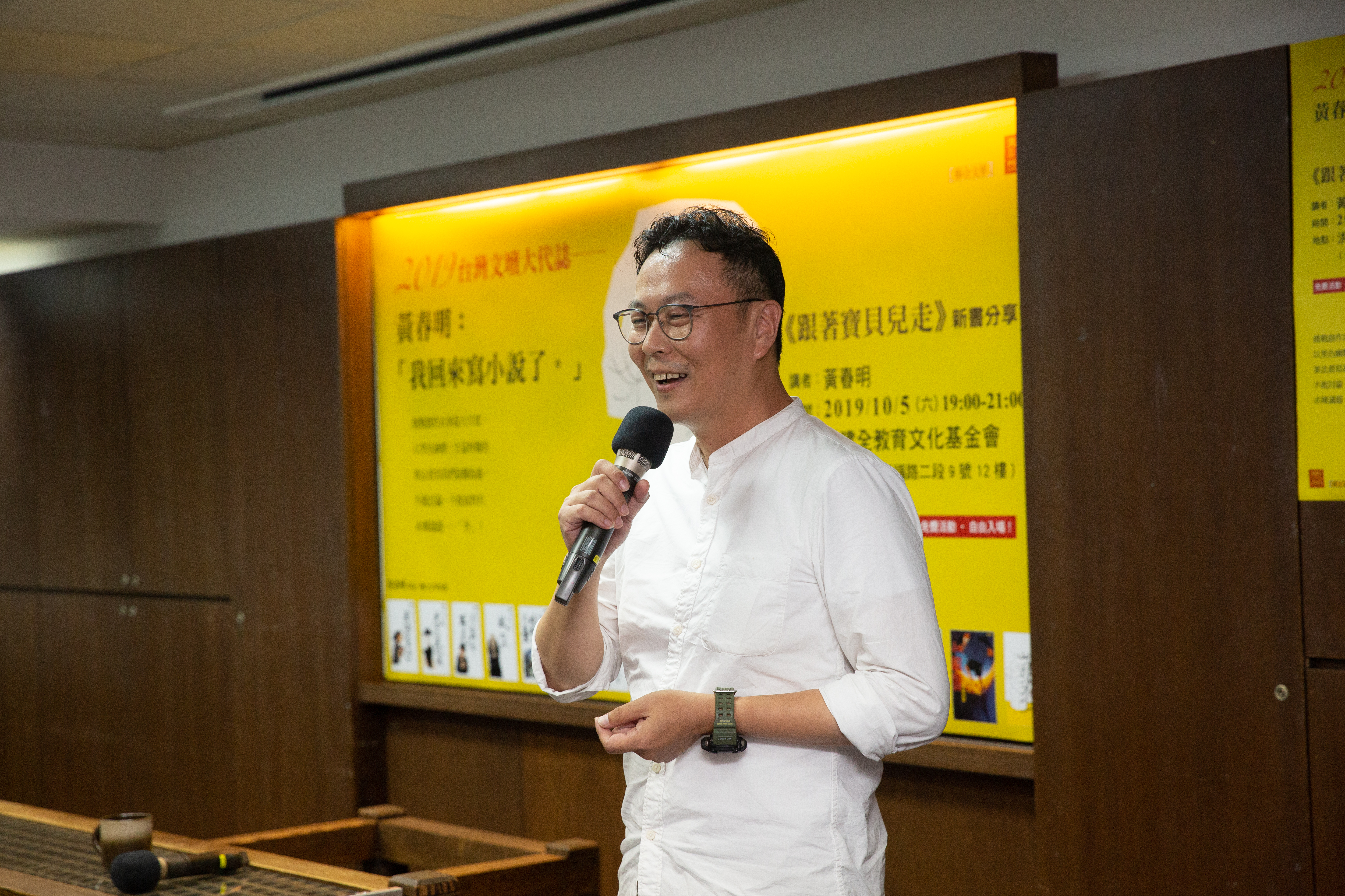 黃國珍創品學堂，致力於兒童閱讀教育。