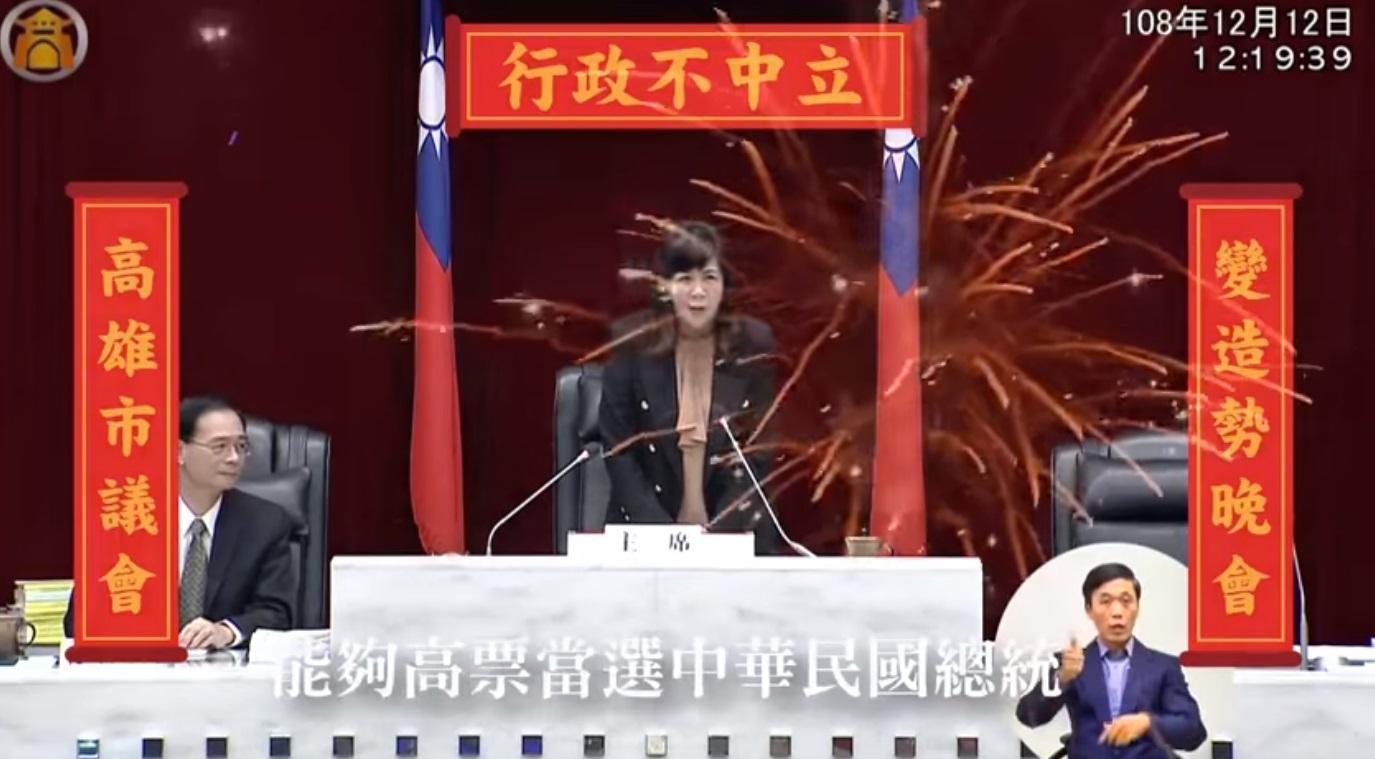 高市議會閉幕，主席陸淑美竟喊出「祝福韓國瑜高票當選總統」。（翻攝自黃捷 鳳山捷伴同行臉書）