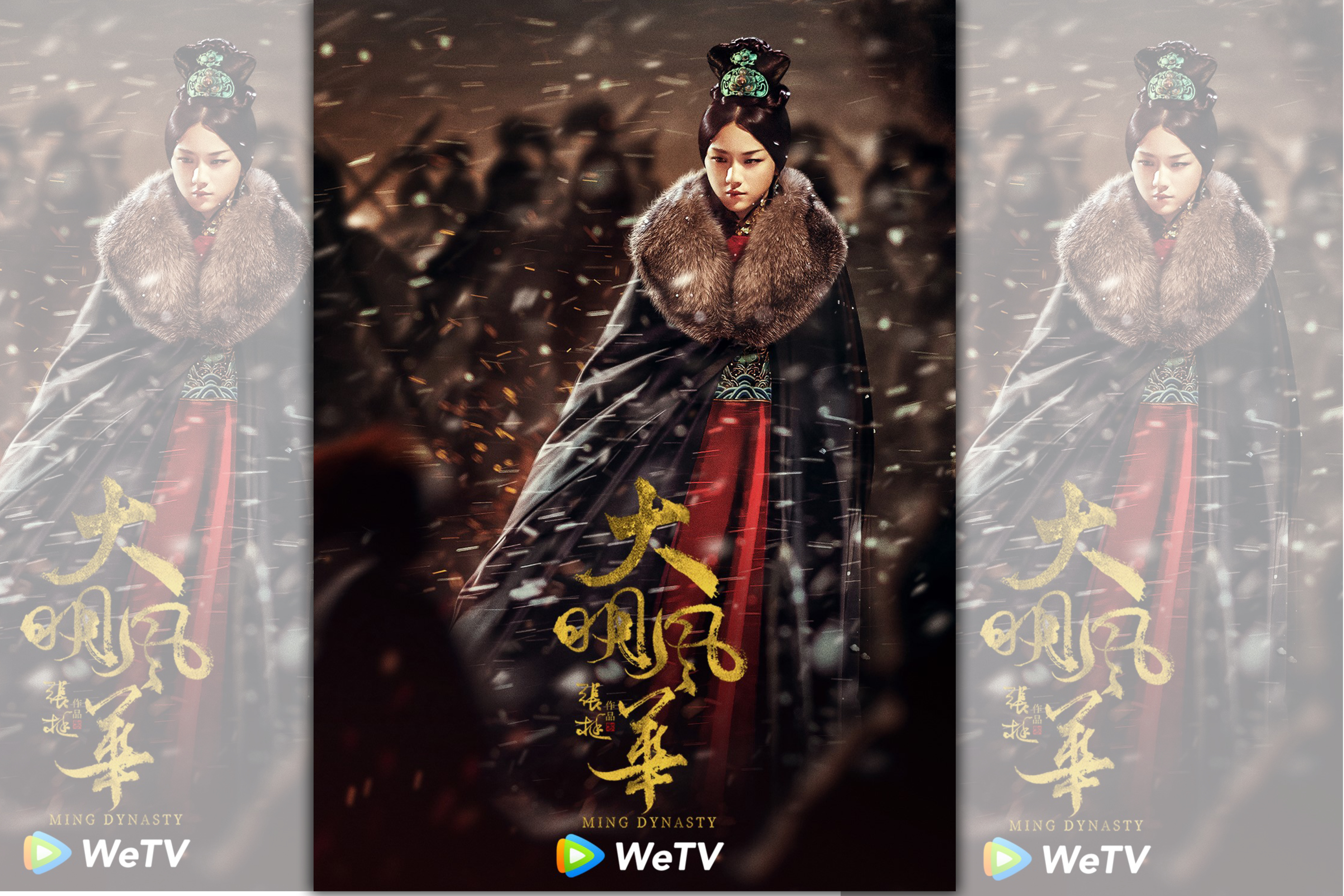 睽違十二年，湯唯回歸演出古裝劇《大明風華》。（WeTV提供）