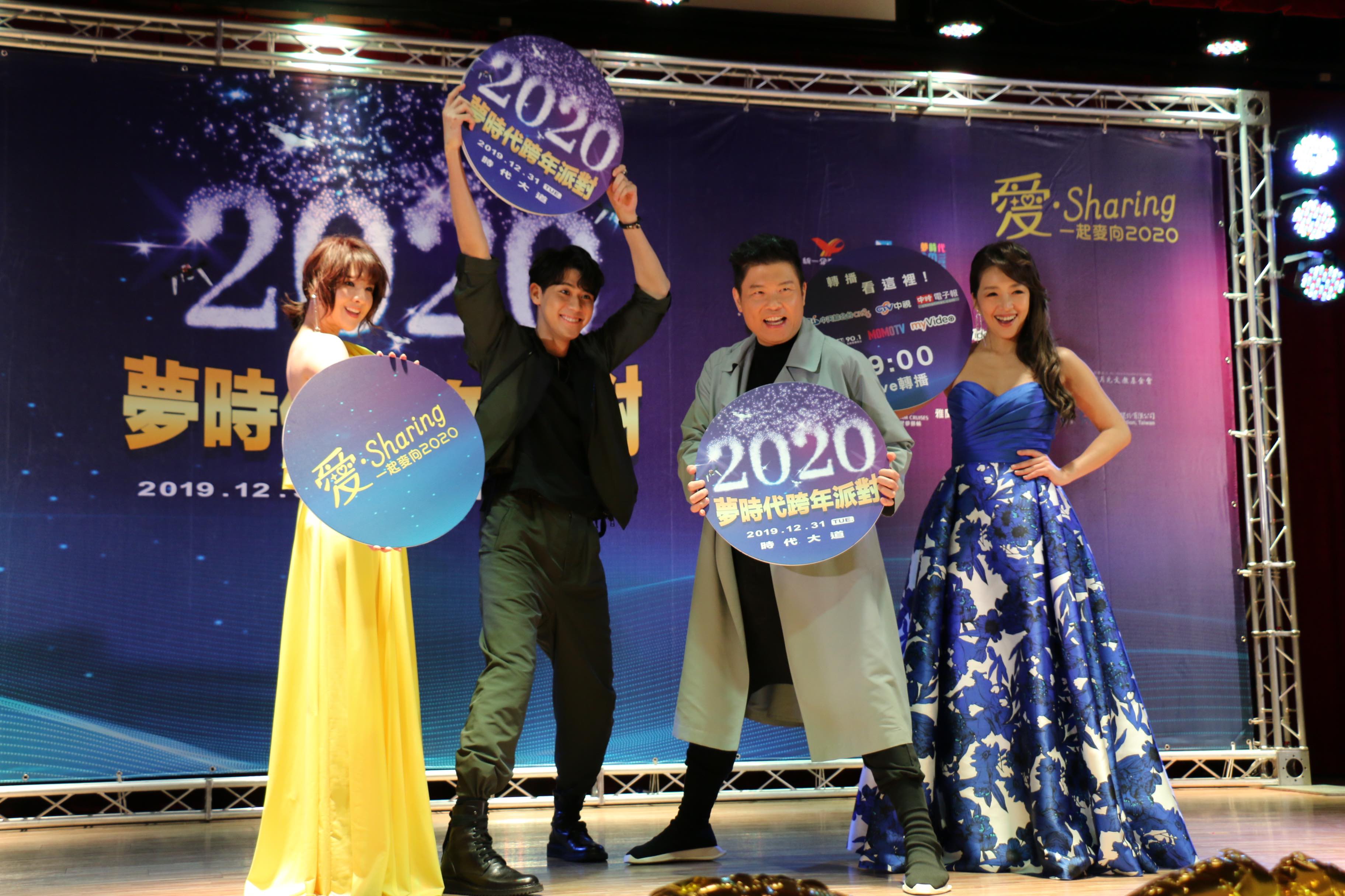 曾國城13日出席中天「愛‧Sharing2020高雄夢時代跨年派對」記者會,驚訝透露陳子玄曾在他的節目上埋怨「性生活不協調」。(中天)