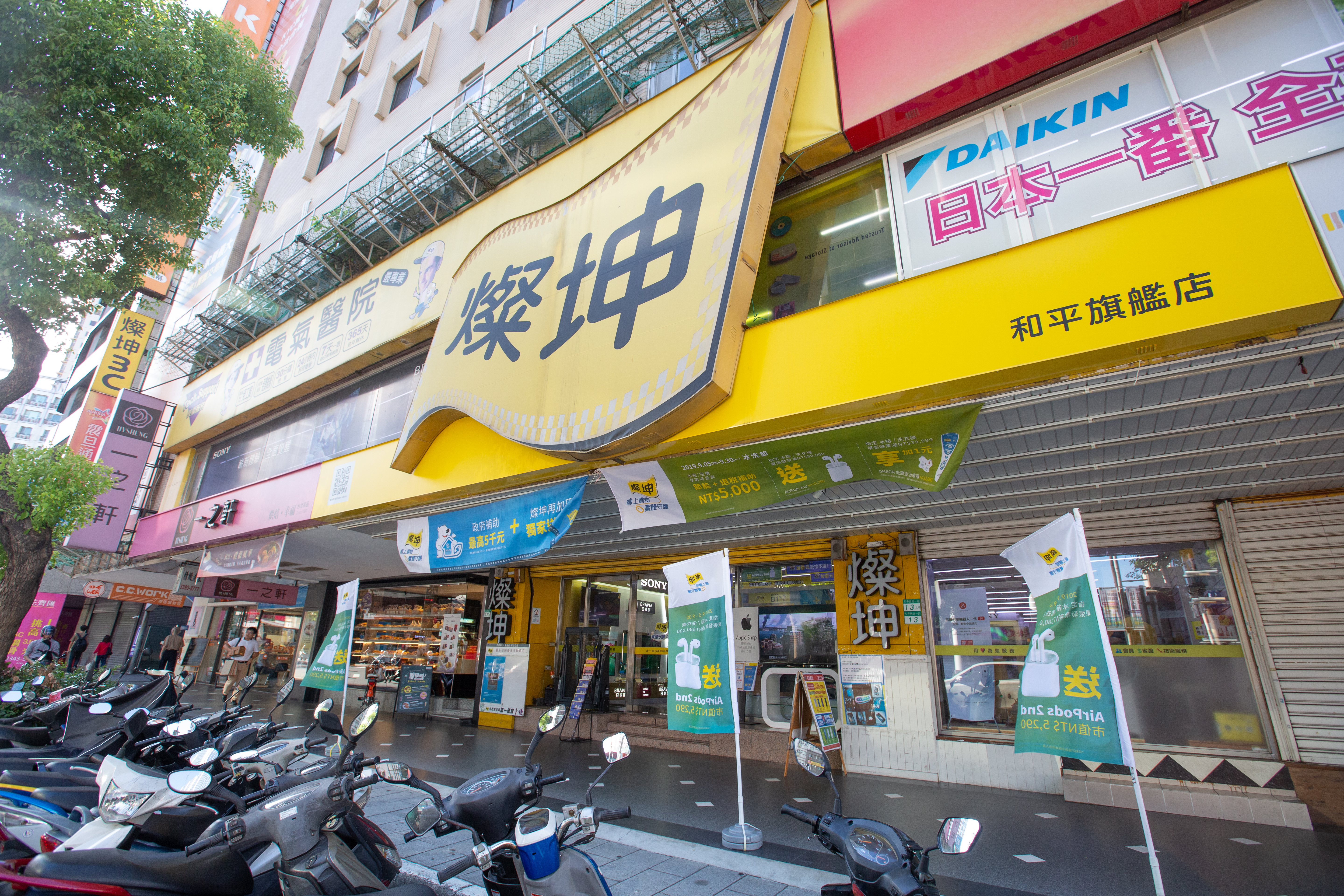 燦坤董座與財務長閃電請辭後,昨日緊急召開董事會,由陳彥君接任新董座職務。