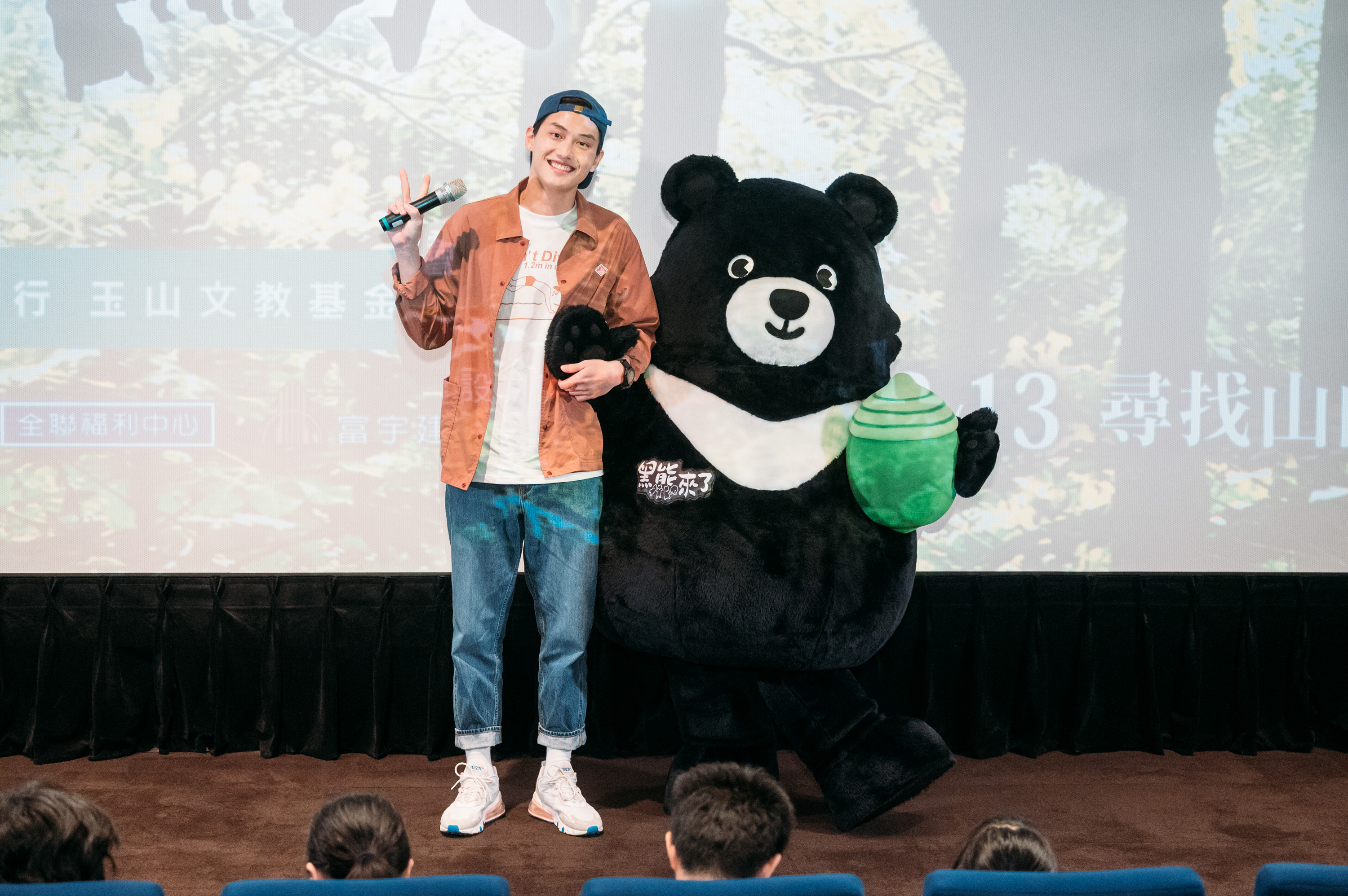 范少勳為電影《黑熊來了》公益放映擔任活動抽獎大使，被可愛的「熊吉拉」萌倒。（牽猴子提供）