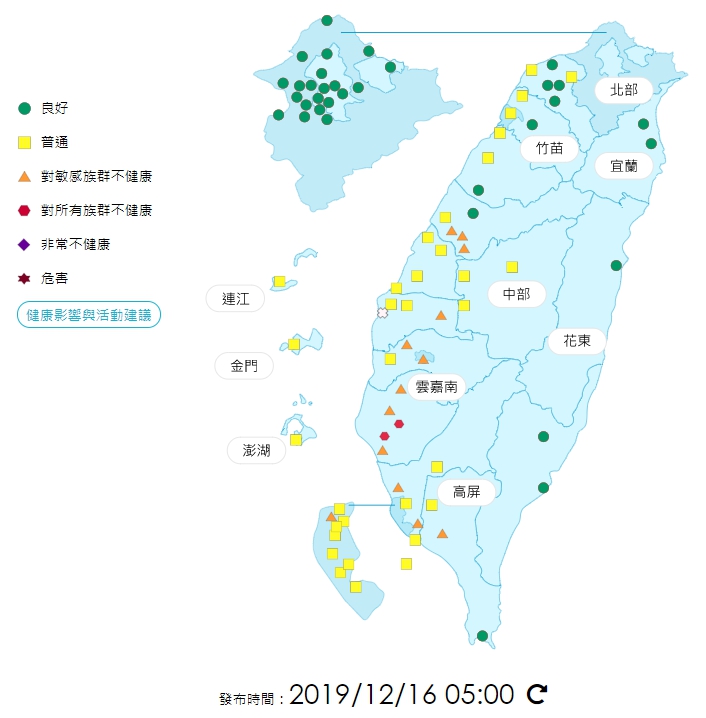 今天（16日）善化及安南地區空品不佳，達紅色警示。（翻攝自環保署網站）