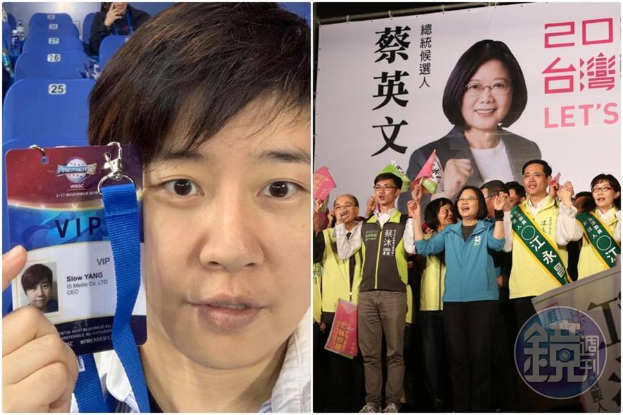 美國在台協會也關切「卡神」楊蕙如網軍事件是否會影響2020總統大選選情。(左圖翻攝楊蕙如臉書)