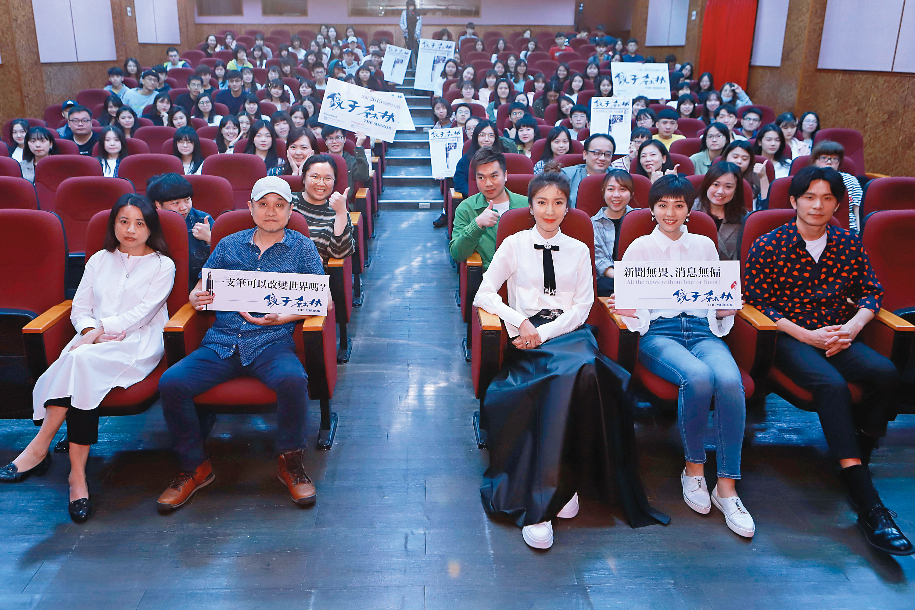 演員姚淳耀（前排右起）、瑭霏、楊謹華、導演鄭文堂、編劇鄭心媚帶《鏡子森林》前進校園，與未來新聞人面對面。