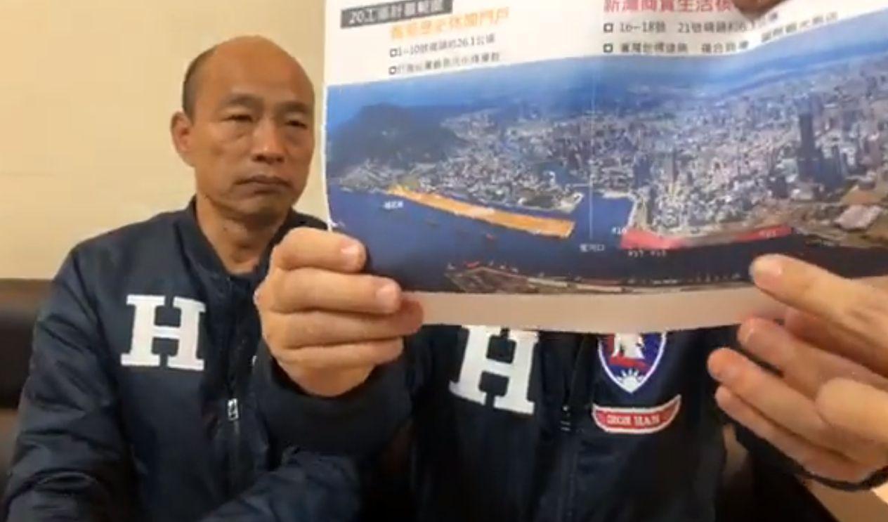 李四川提及愛情摩天輪已選好址，就只差交通部的核准。（翻攝自韓國瑜臉書）