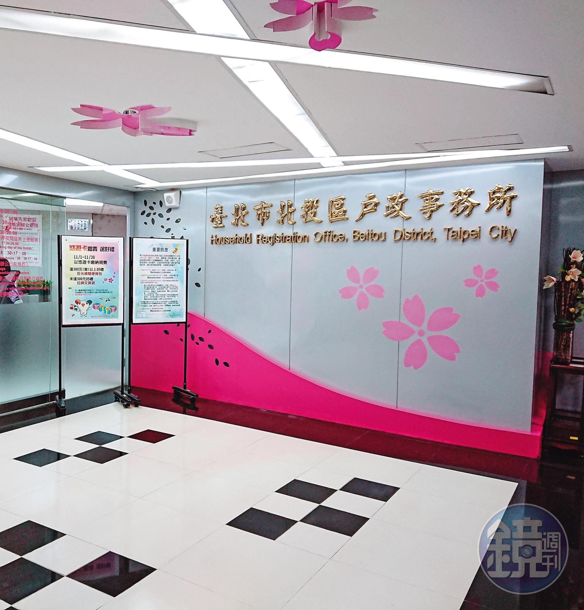陳姓外交官與妻子今年初原本協議離婚，雙方到了北投戶政事務所，但未完成手續即離去。