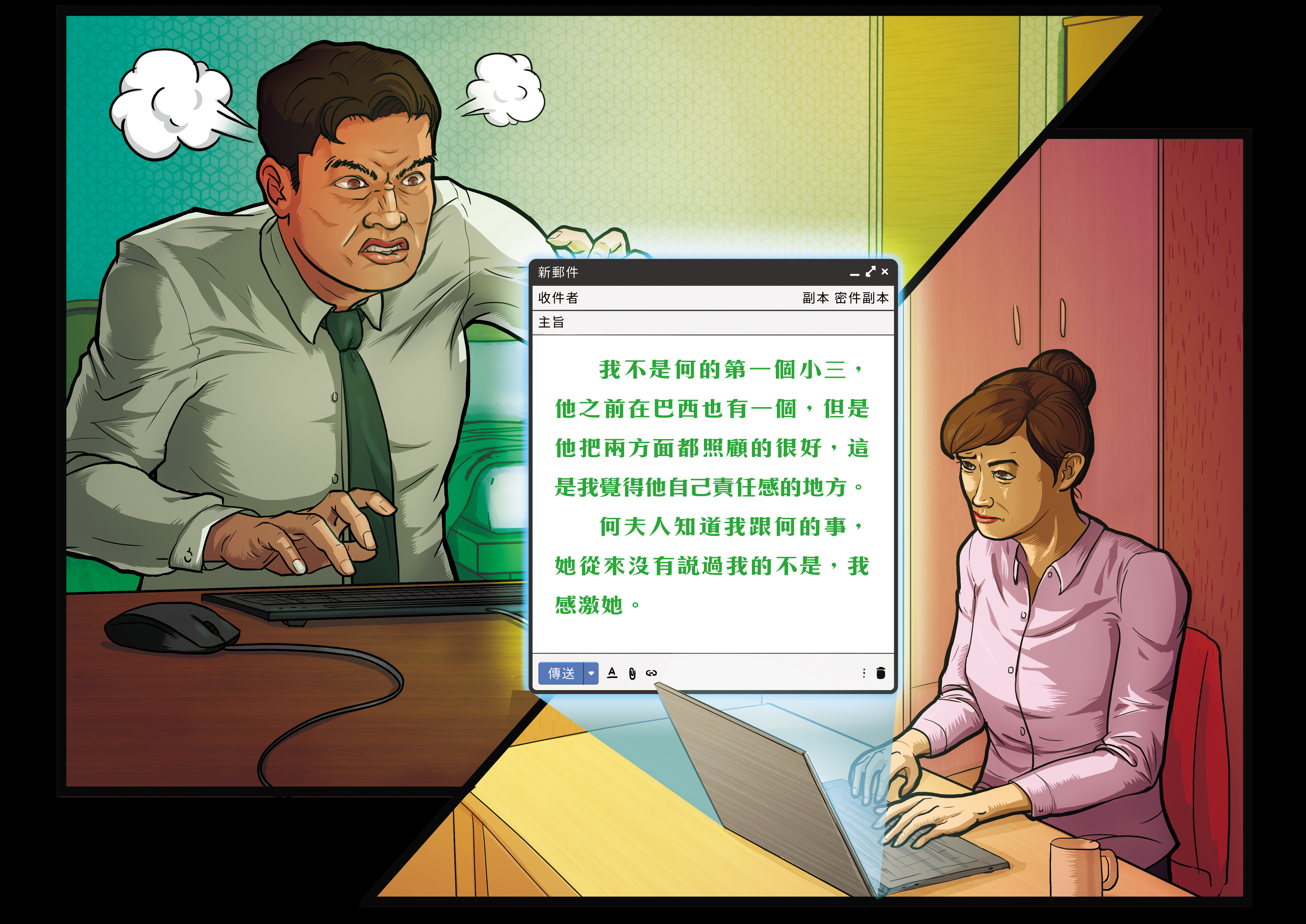 陳姓外交官派駐海外，妻子在電子郵件及LINE對話中，向他坦承是何建功的小三，讓他懷疑被戴綠帽，因不甘配偶權遭侵害，已提告求償。