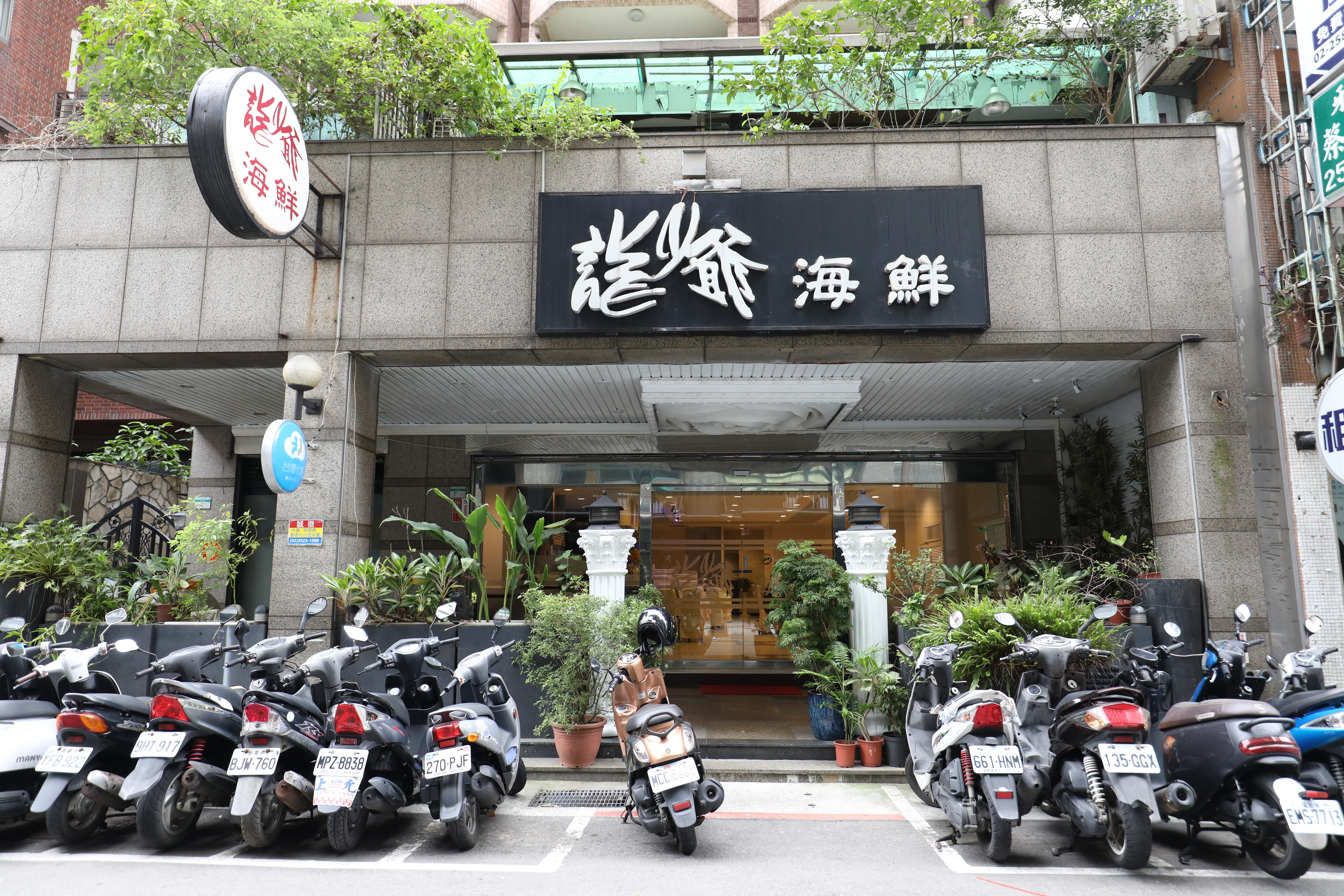 開業30年的「龍少爺港式海鮮」，主打粵式海鮮料理。