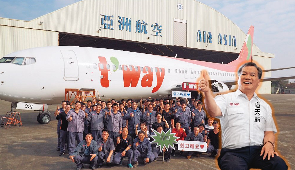亞洲航空主要業務為飛機維修，不少亞太地區航空公司都是其客戶；盧天麟接任亞航董事長兼總經理後，爆出許多爭議事件。（翻攝亞航官網、總統府提供）